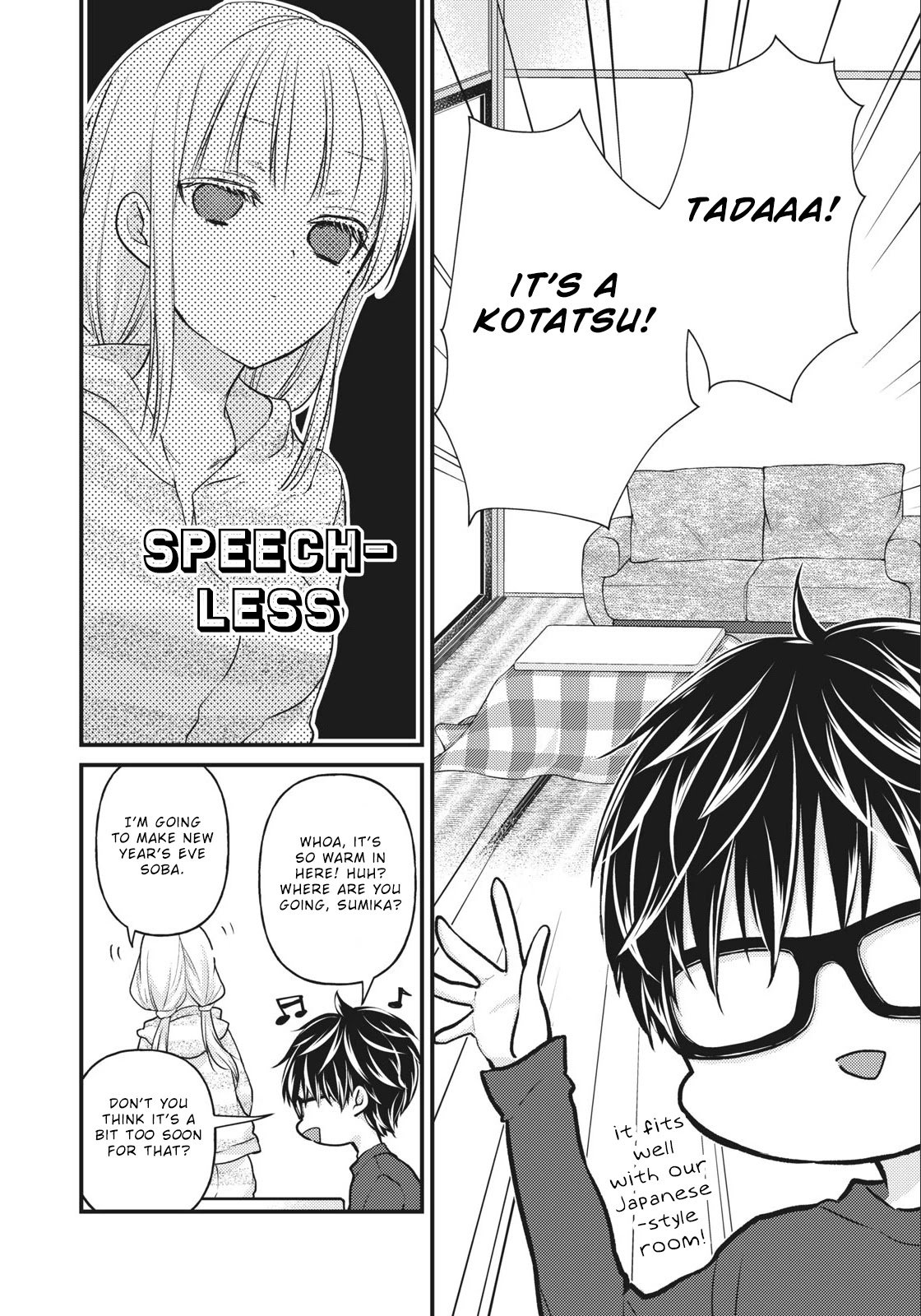 Page 3 of Chapter 74