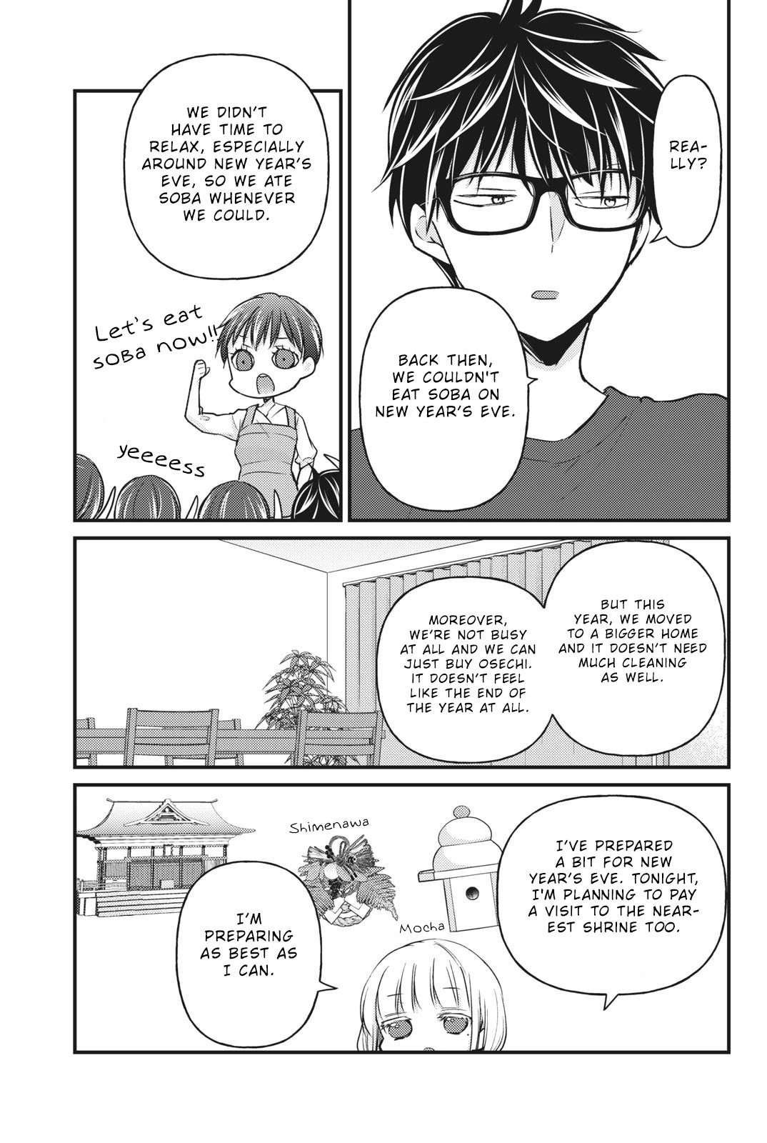 Page 6 of Chapter 74