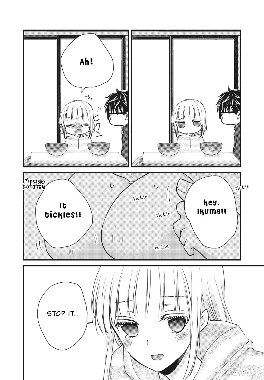 Page 11 of Chapter 74