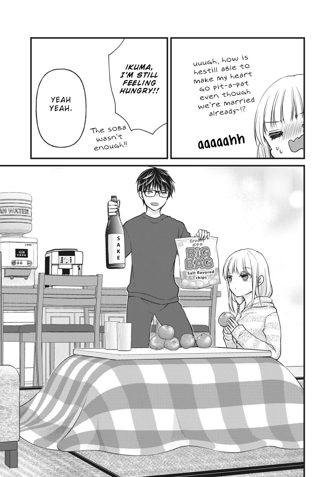 Page 14 of Chapter 74