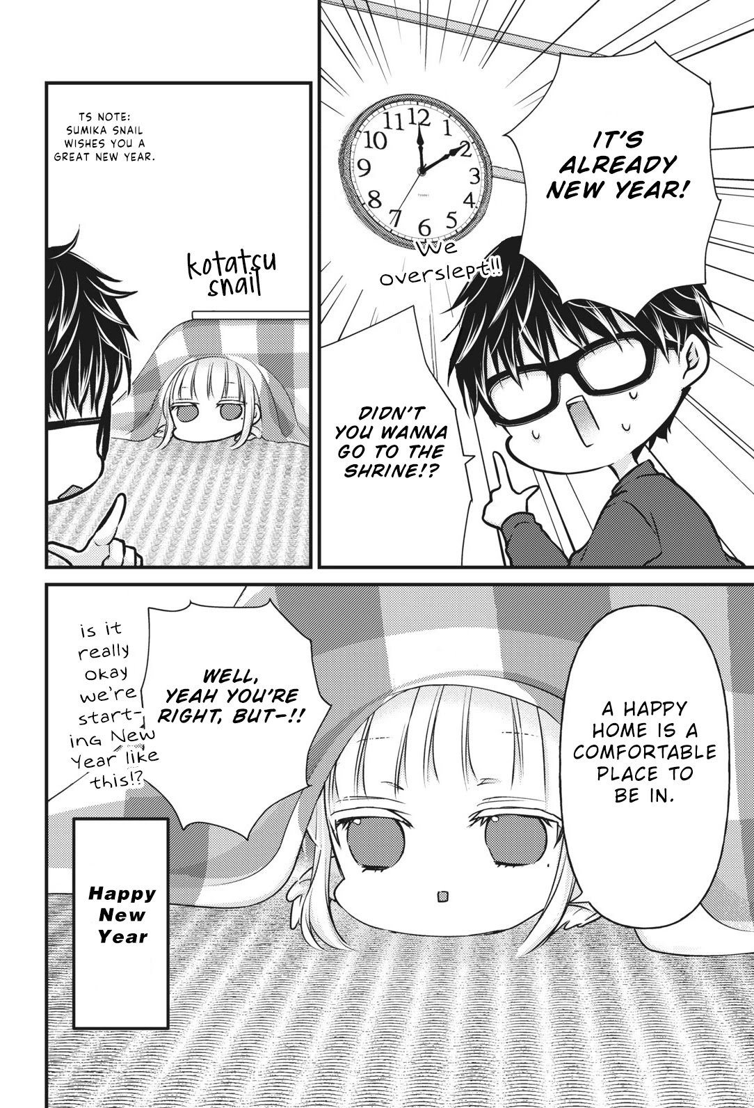 Page 17 of Chapter 74