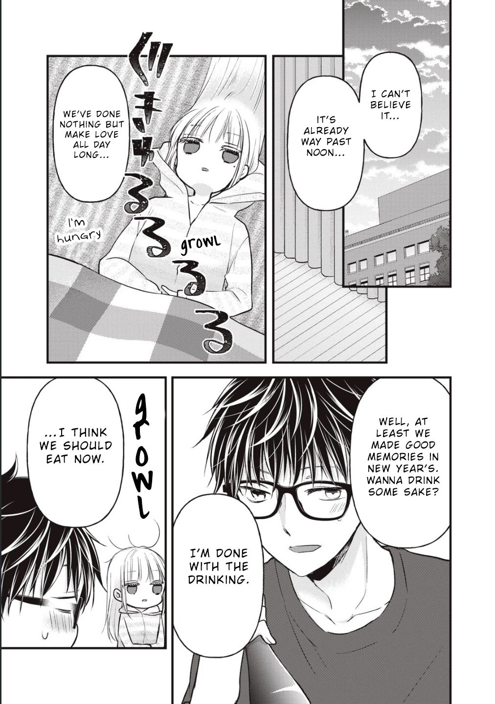 Page 6 of Chapter 75