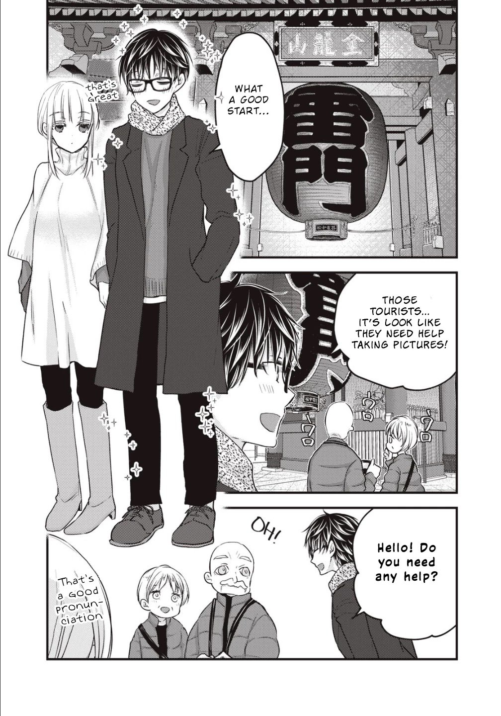 Page 10 of Chapter 75