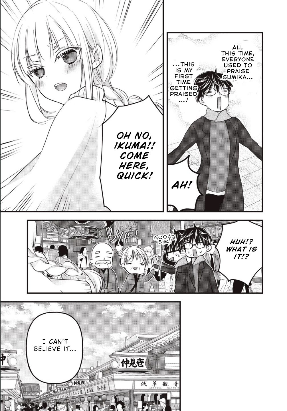 Page 12 of Chapter 75