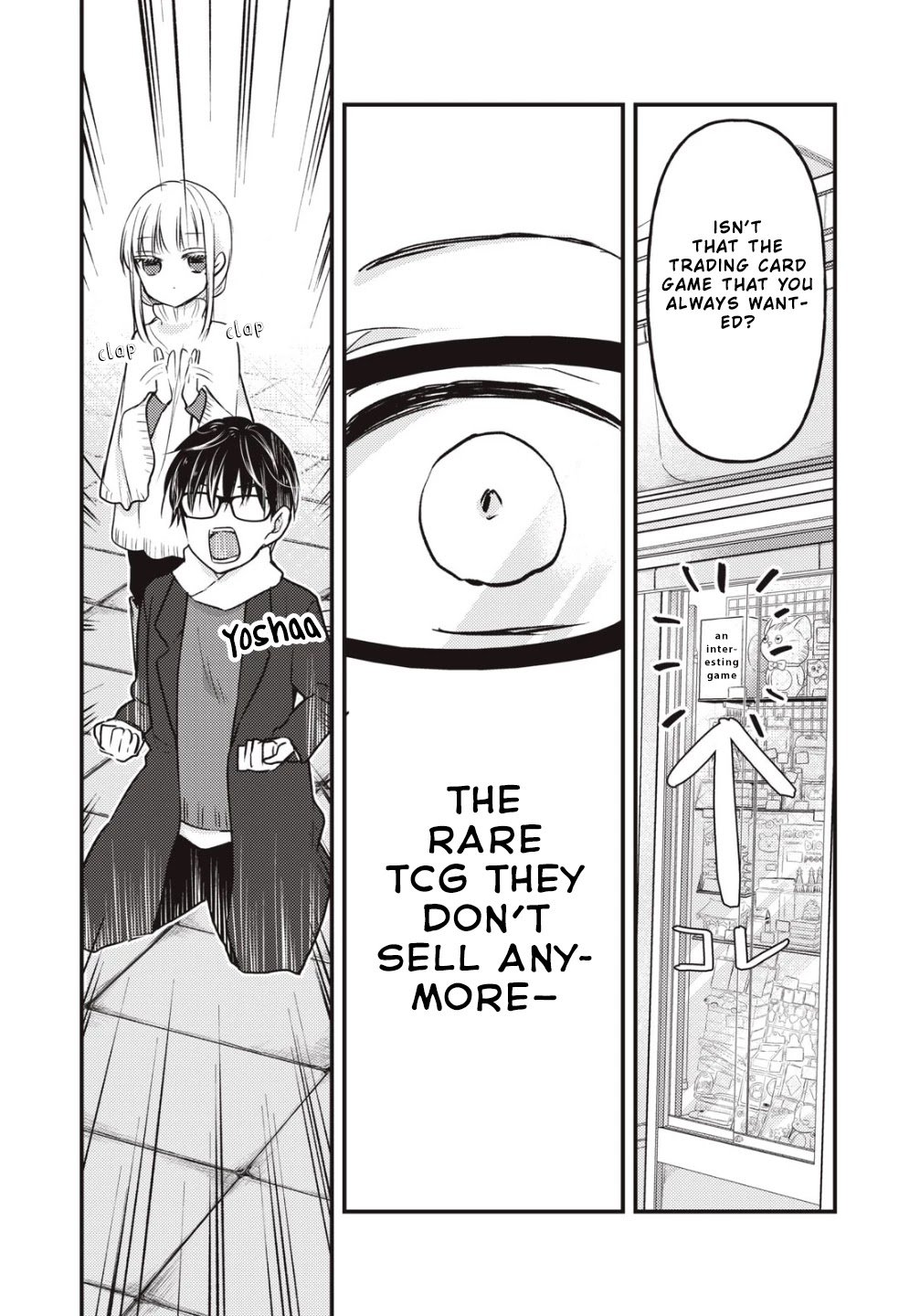 Page 15 of Chapter 75