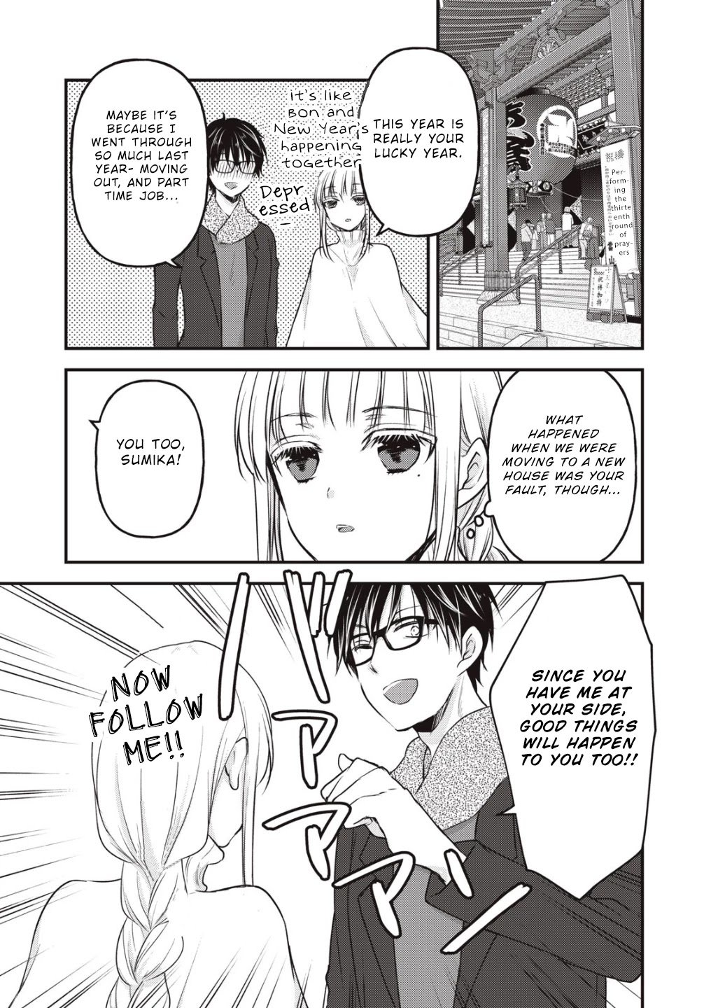 Page 16 of Chapter 75