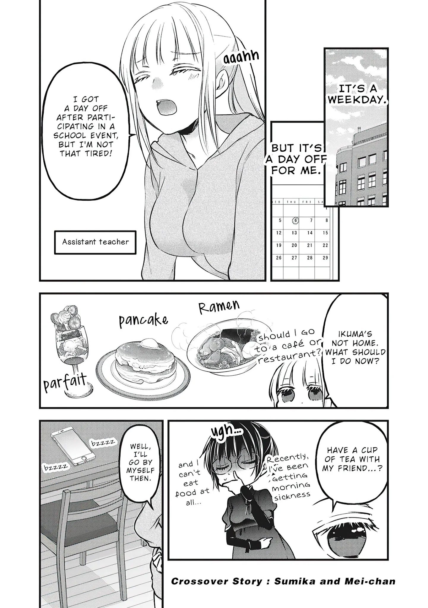 Page 2 of Chapter 76.5