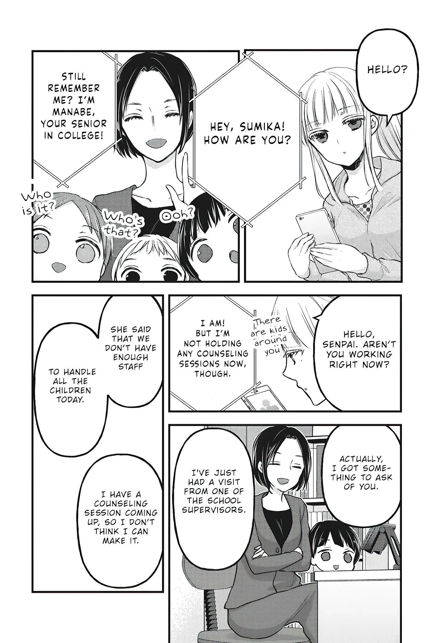 Page 3 of Chapter 76.5