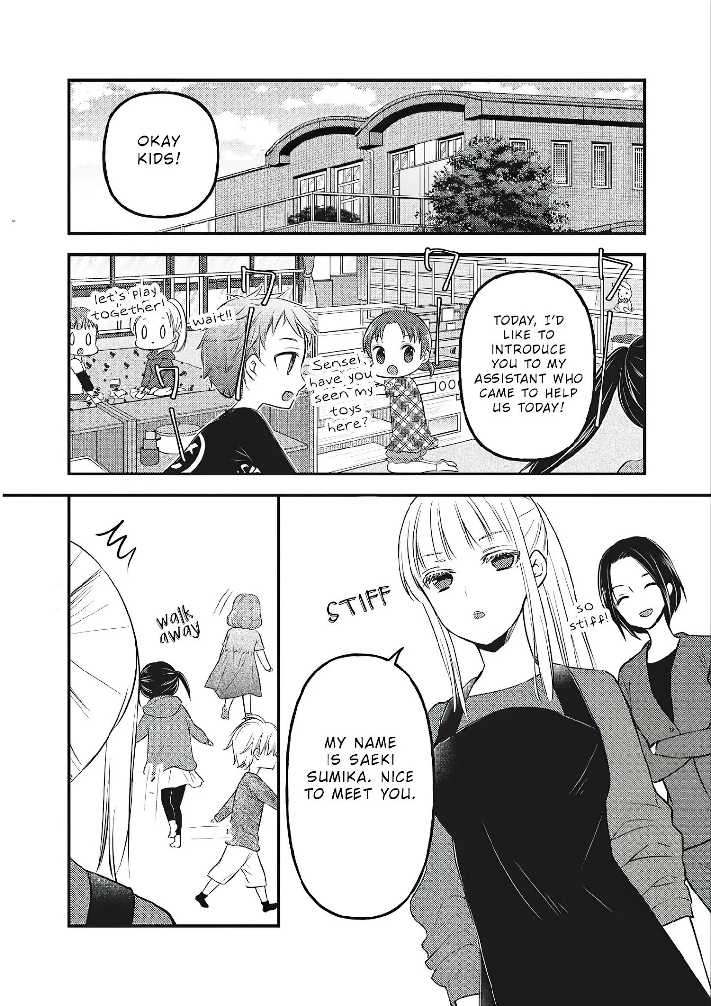 Page 5 of Chapter 76.5