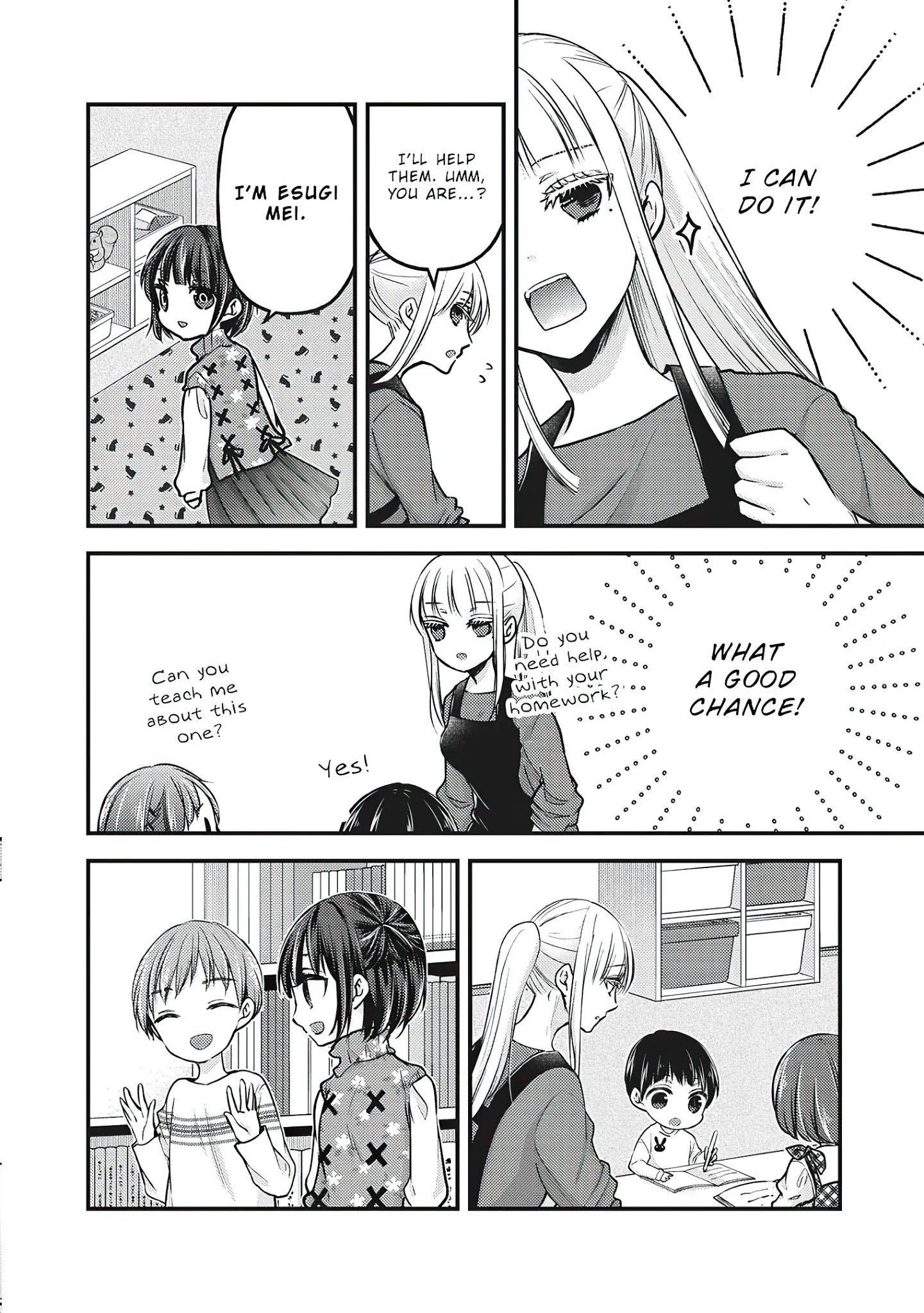 Page 9 of Chapter 76.5