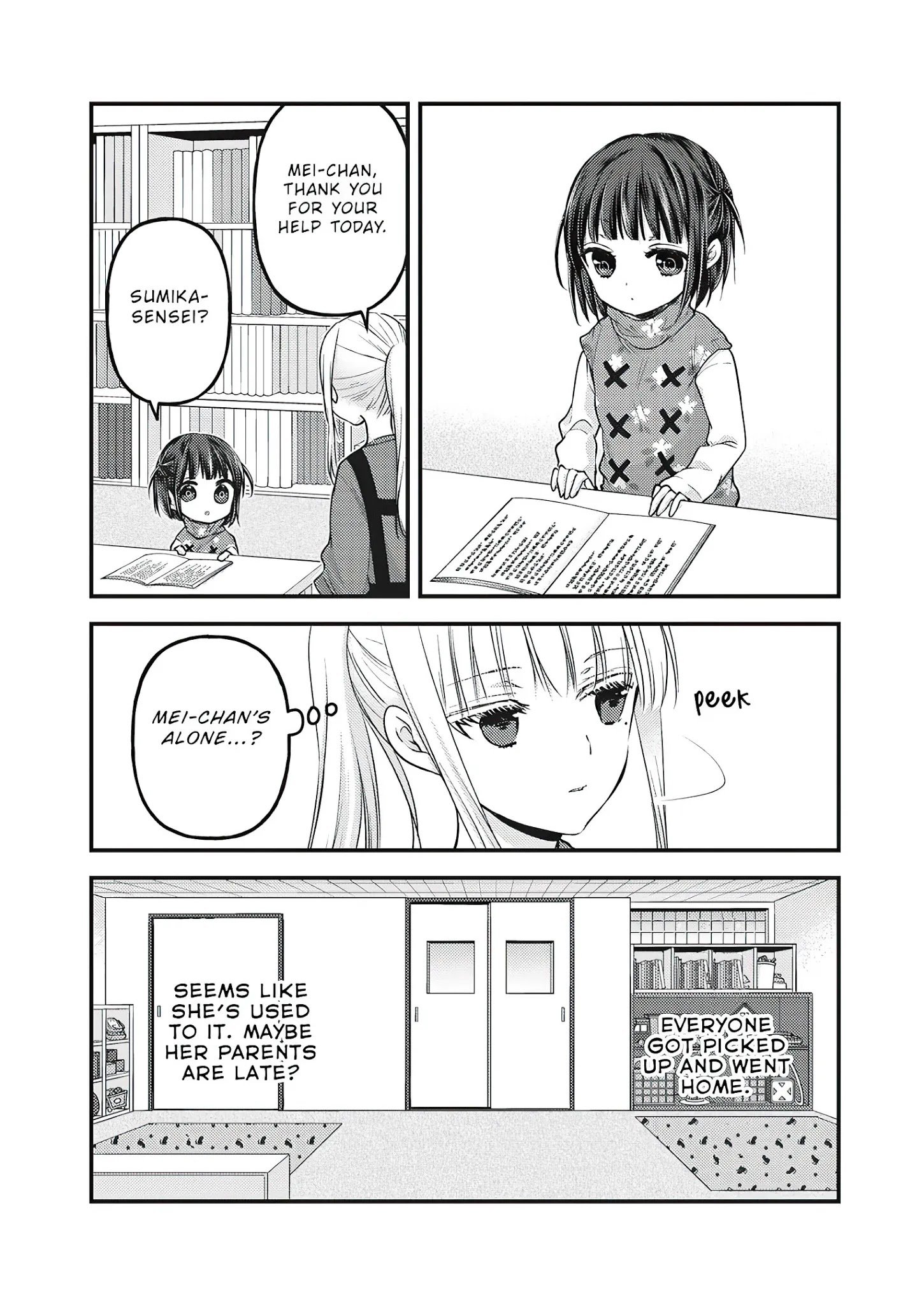 Page 11 of Chapter 76.5