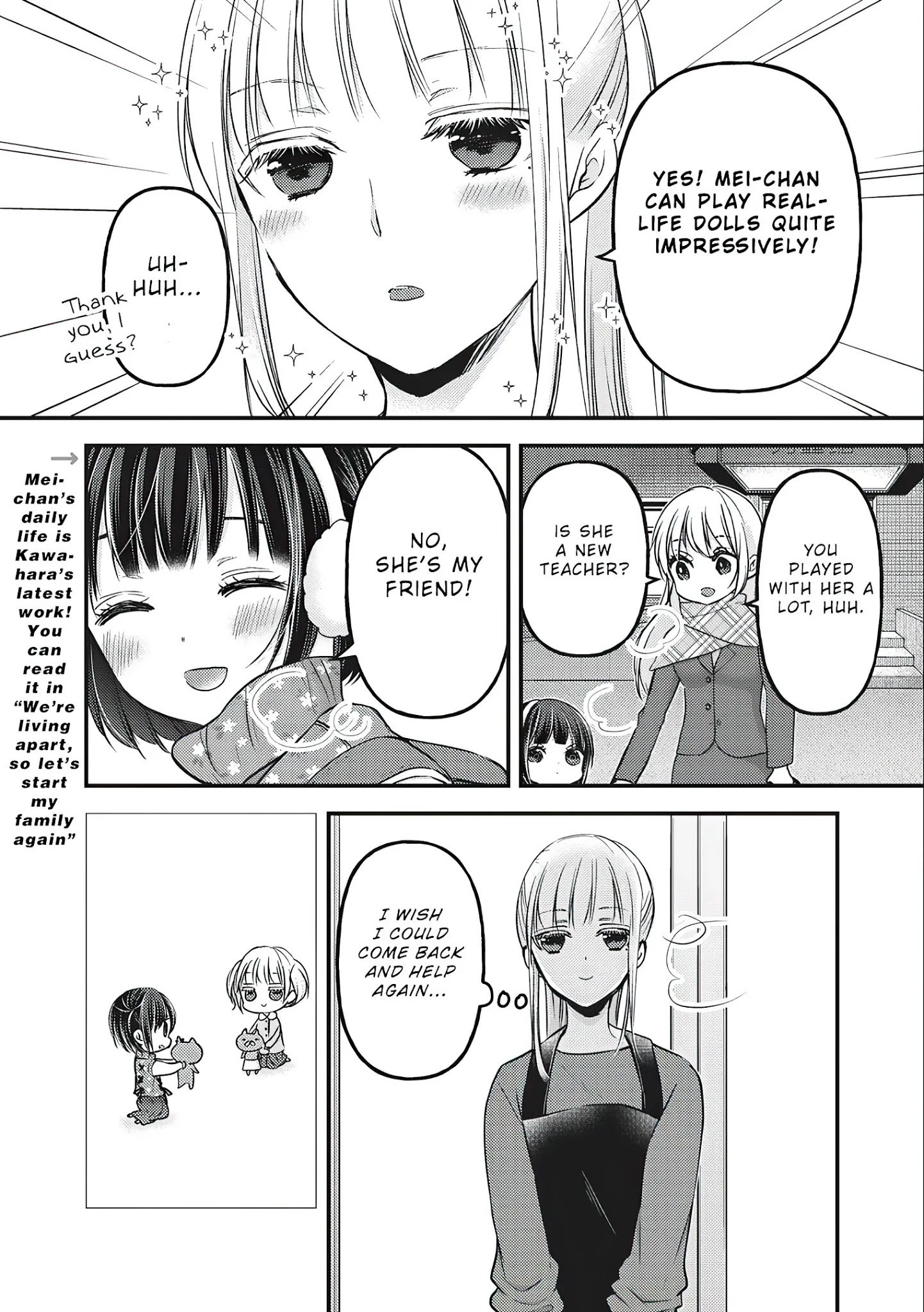 Page 17 of Chapter 76.5