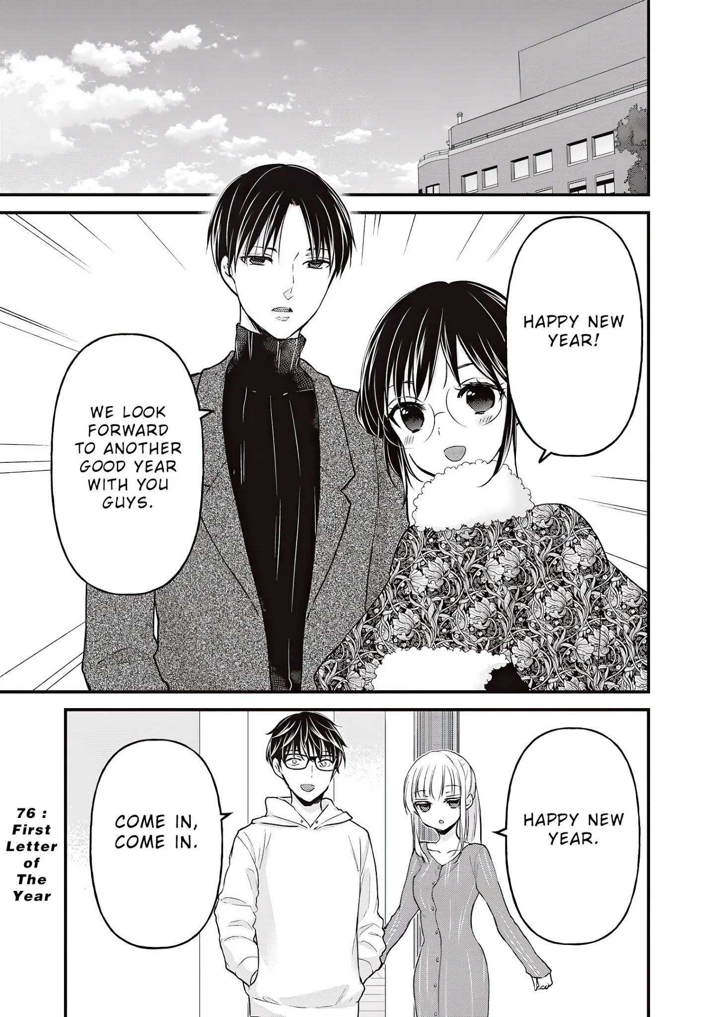 Page 2 of Chapter 76