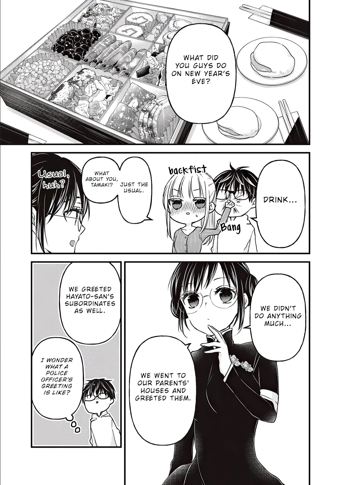 Page 4 of Chapter 76