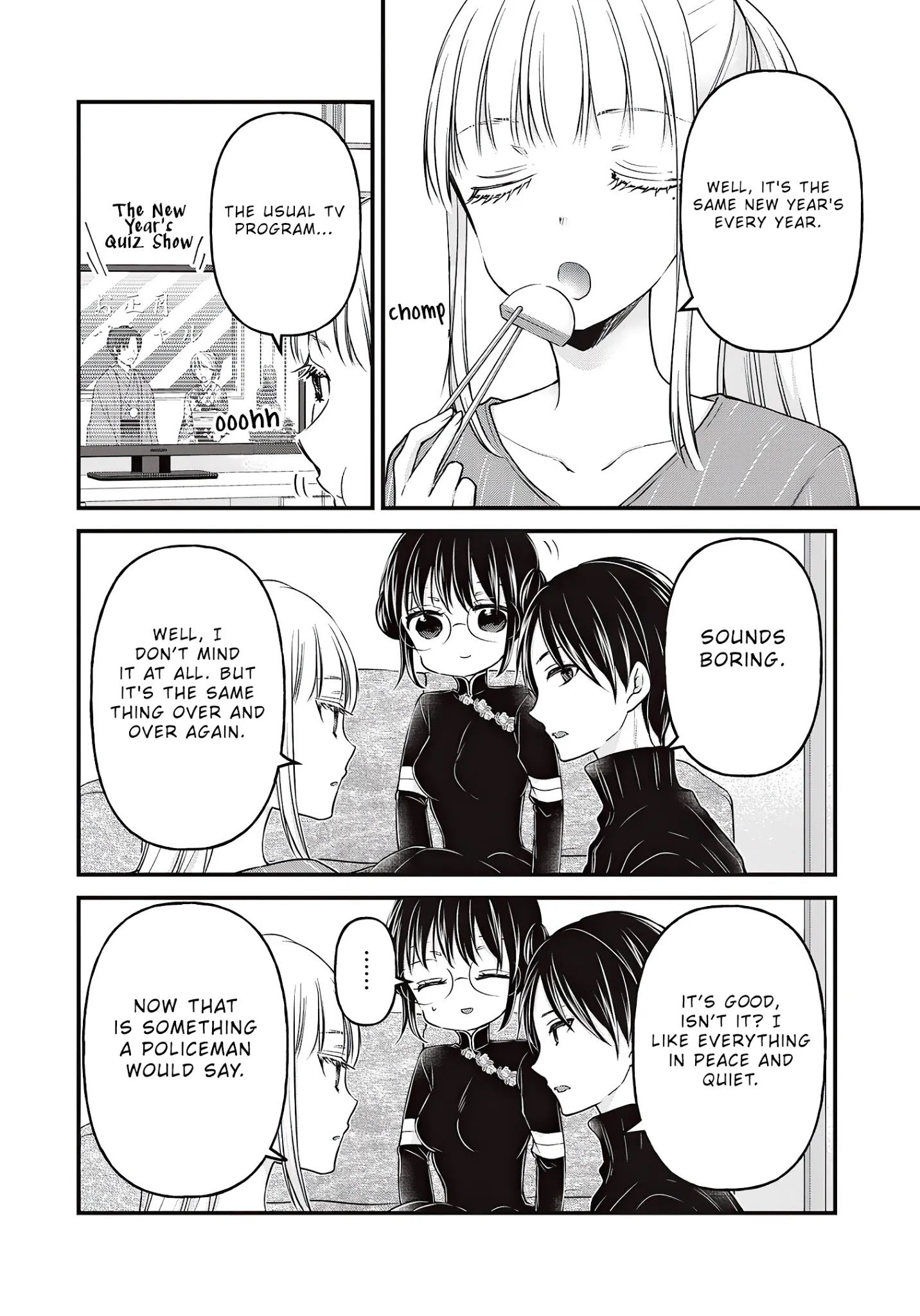 Page 5 of Chapter 76