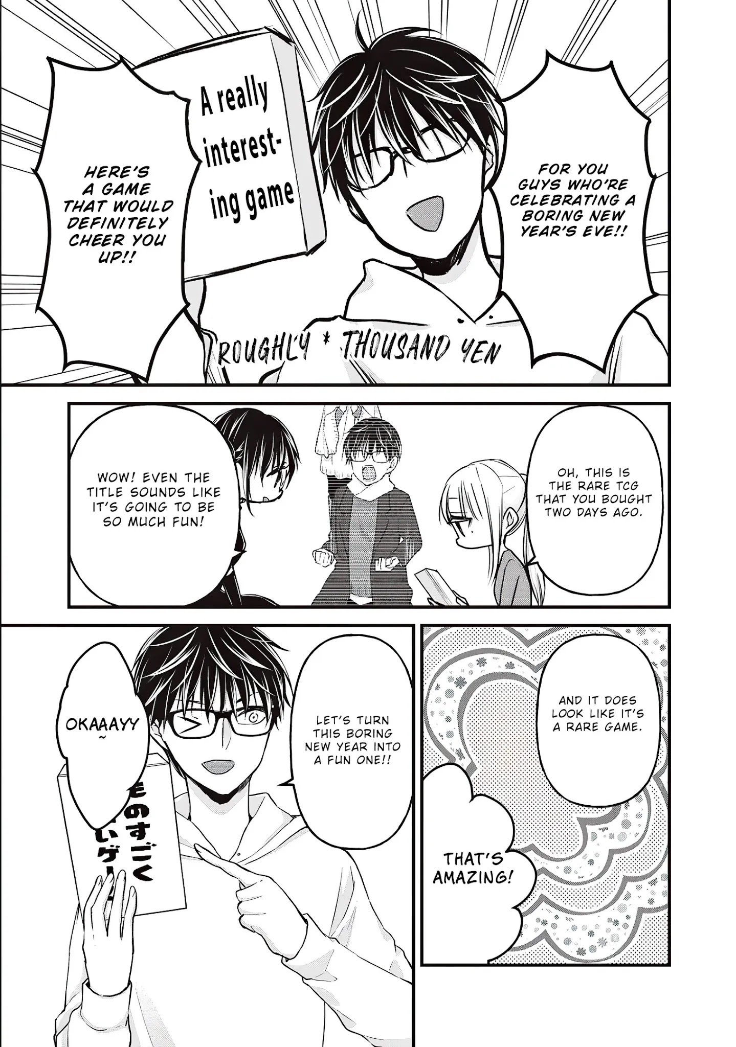 Page 6 of Chapter 76
