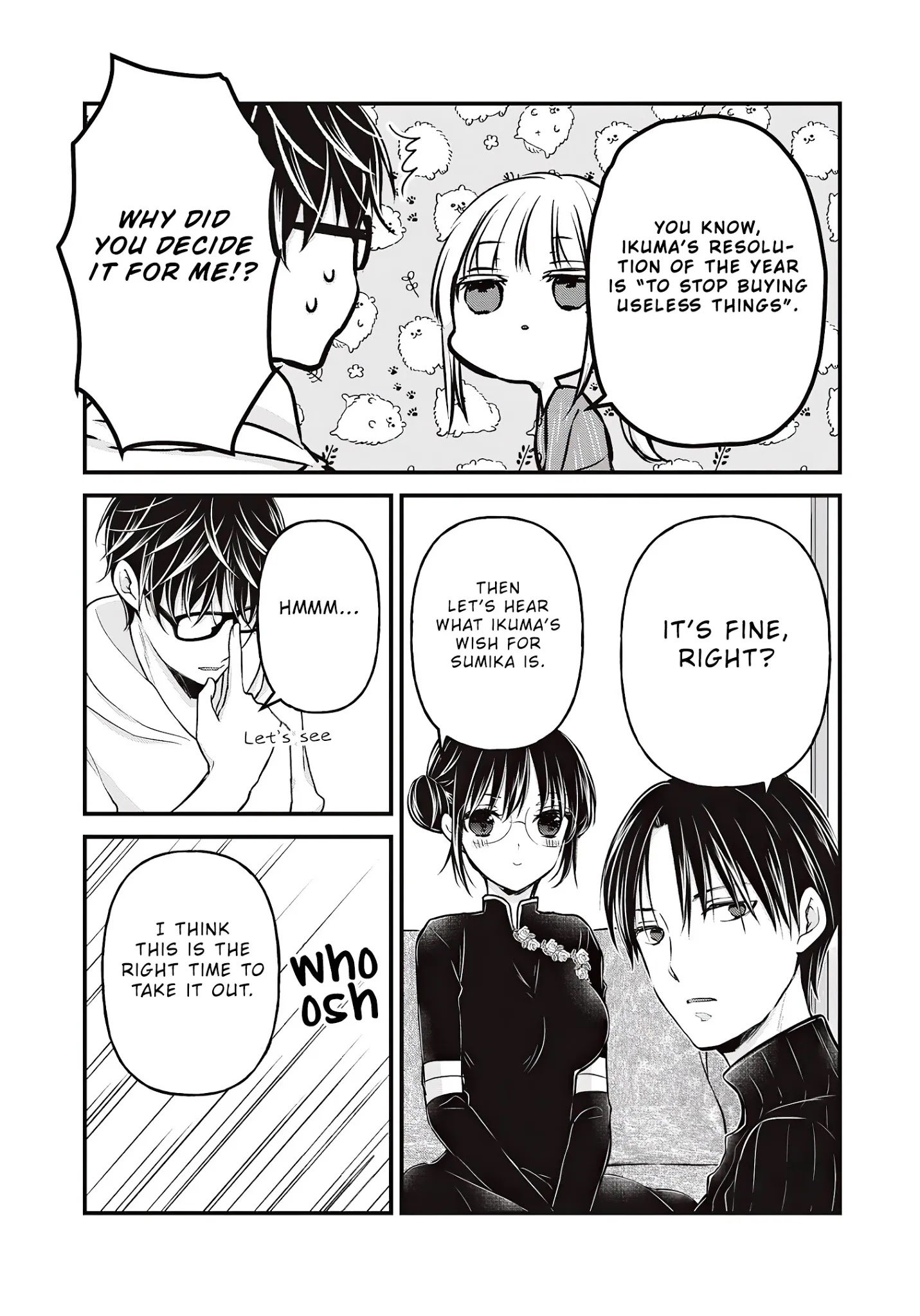 Page 8 of Chapter 76