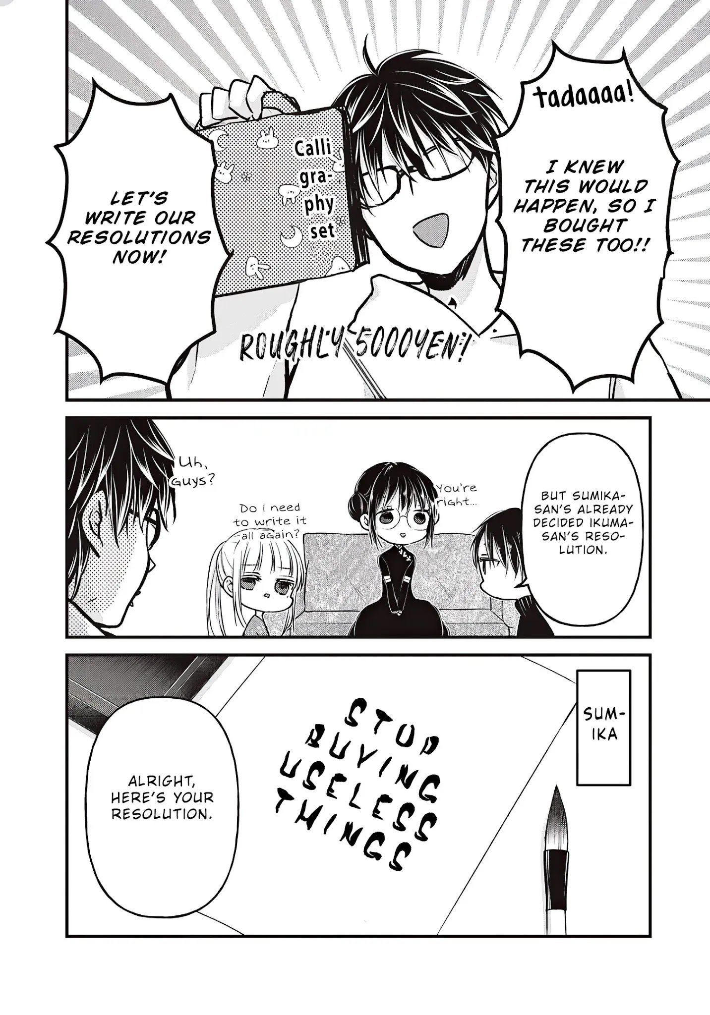 Page 9 of Chapter 76