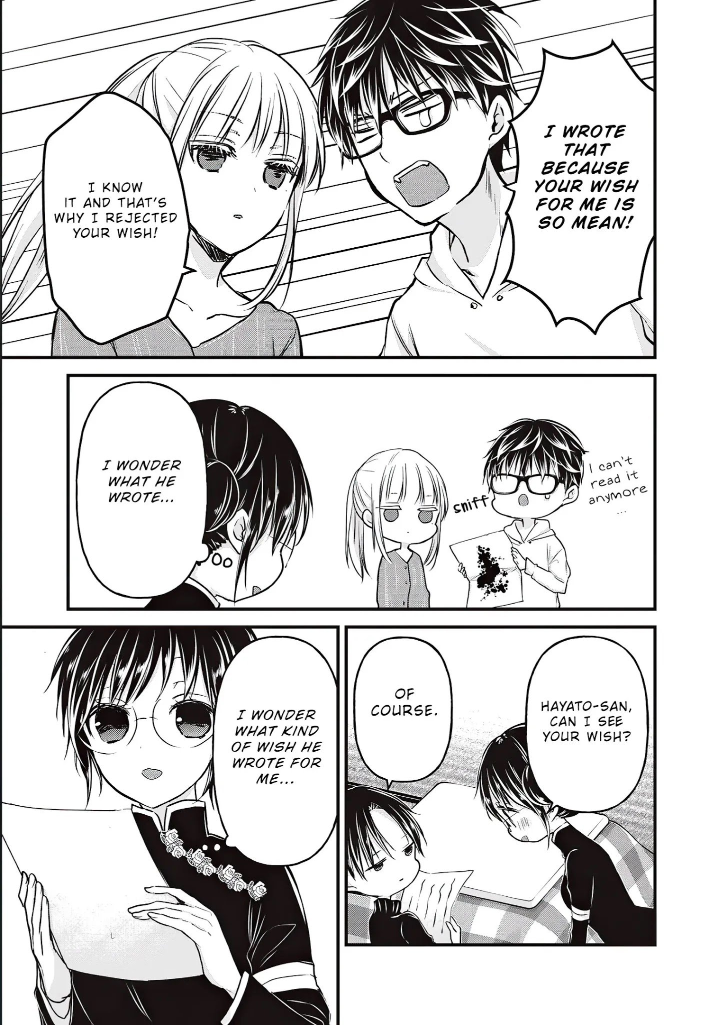 Page 12 of Chapter 76