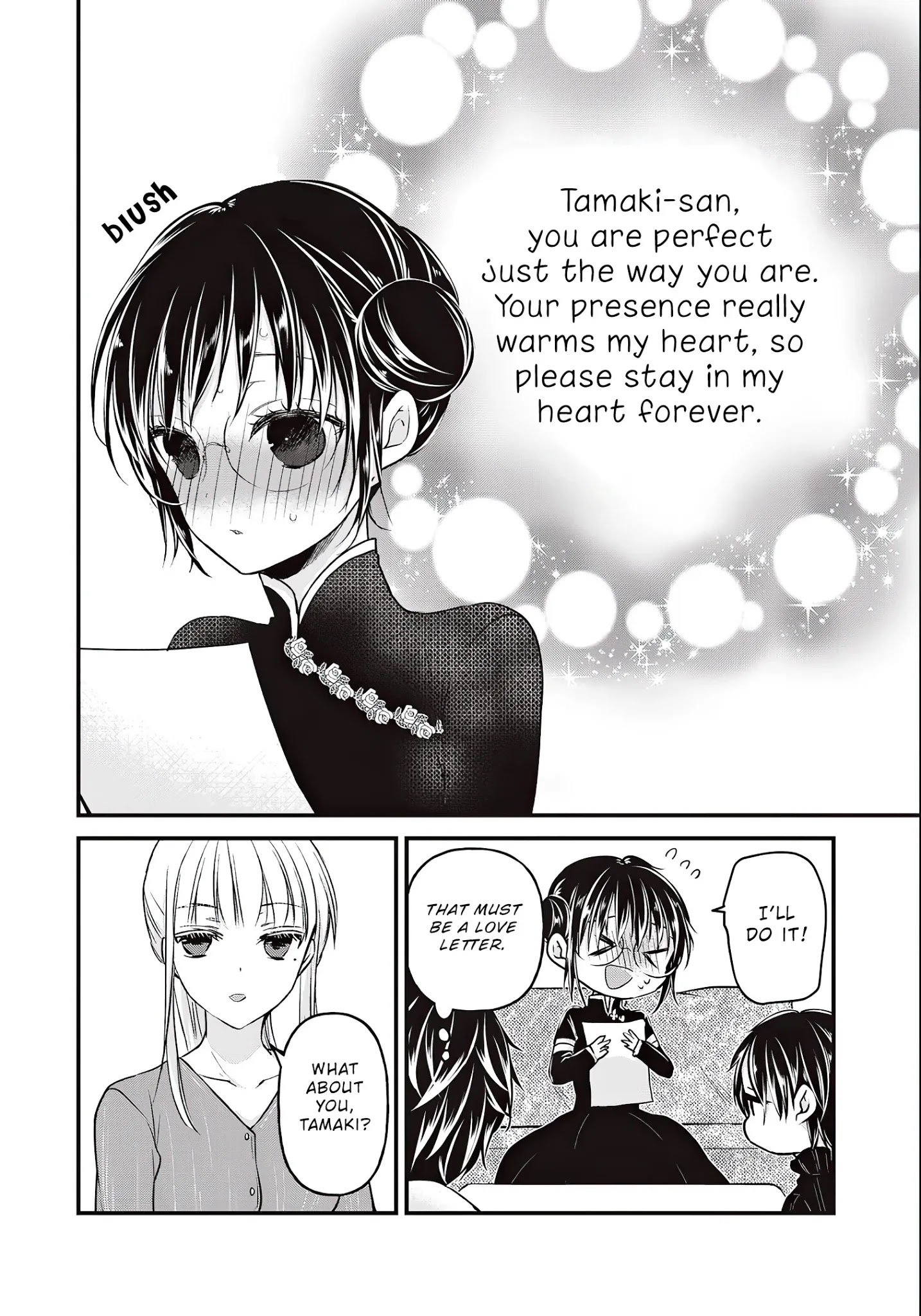Page 13 of Chapter 76