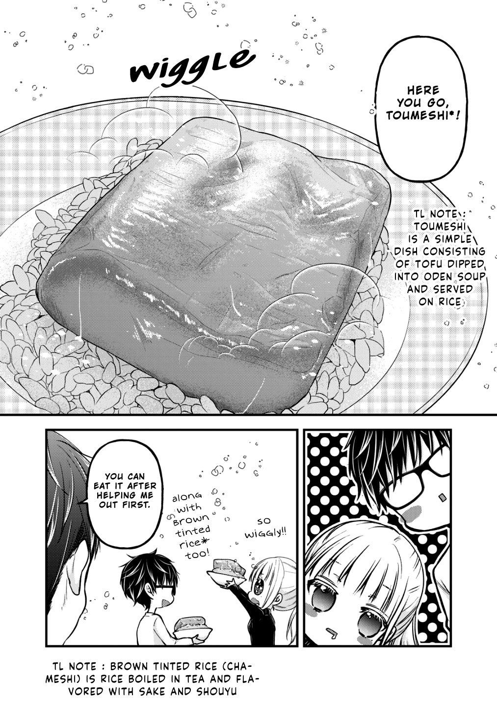 Page 5 of Chapter 77