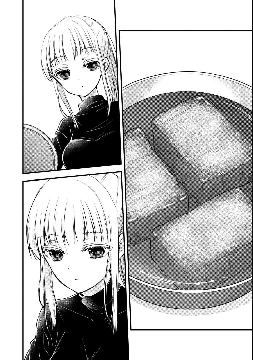 Page 9 of Chapter 77