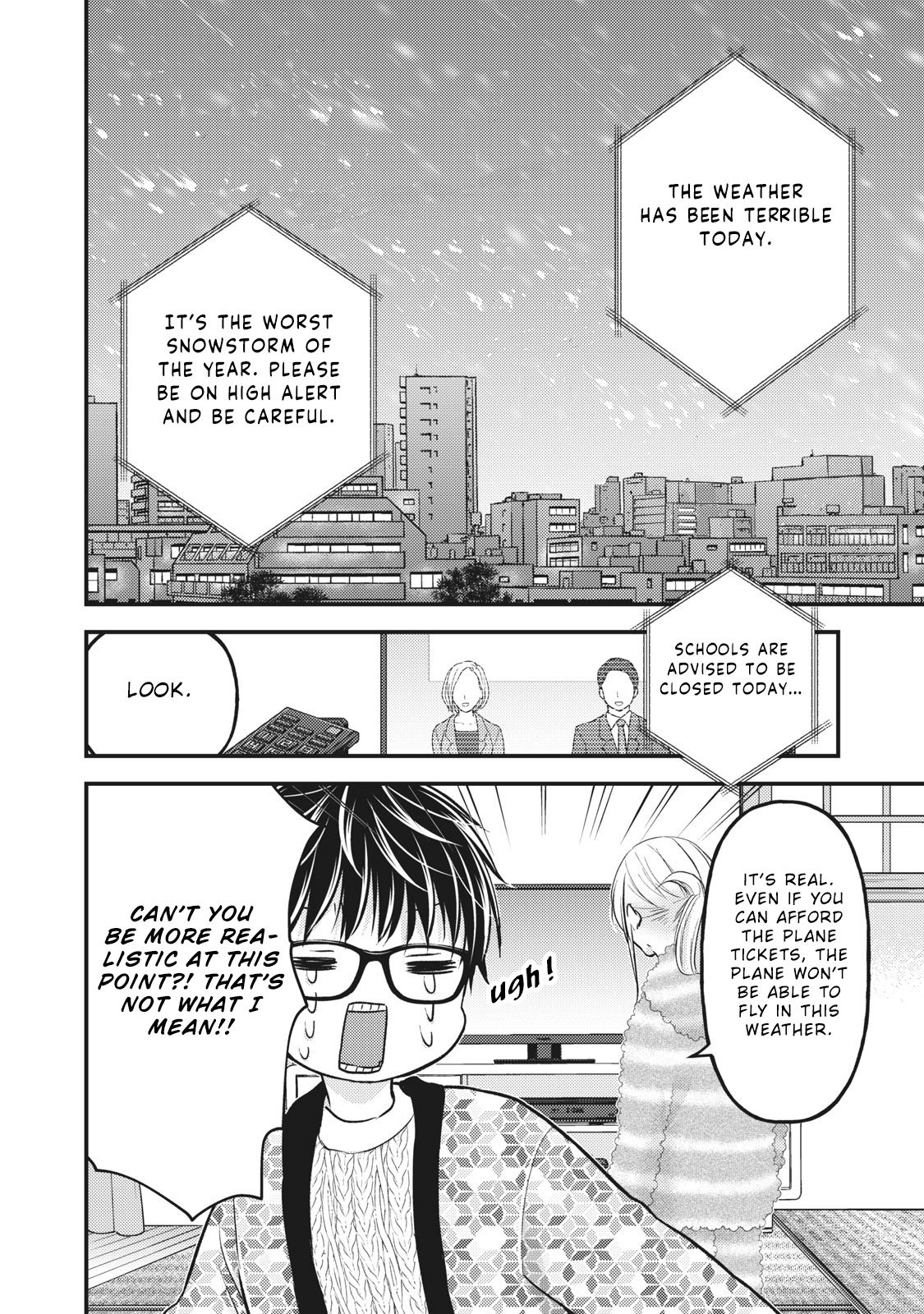 Page 3 of Chapter 78