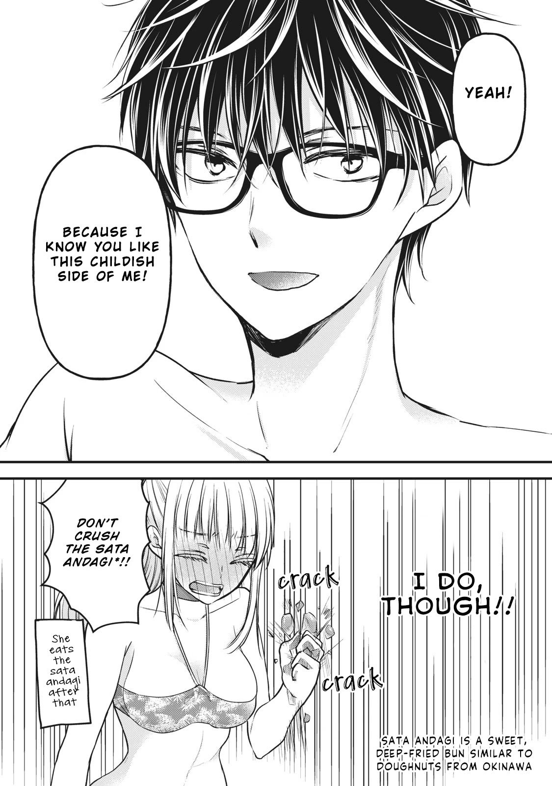 Page 12 of Chapter 78