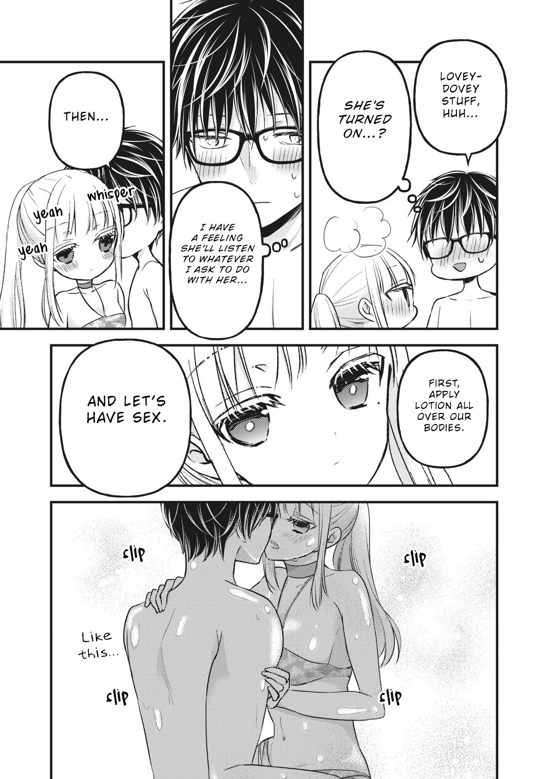 Page 16 of Chapter 78