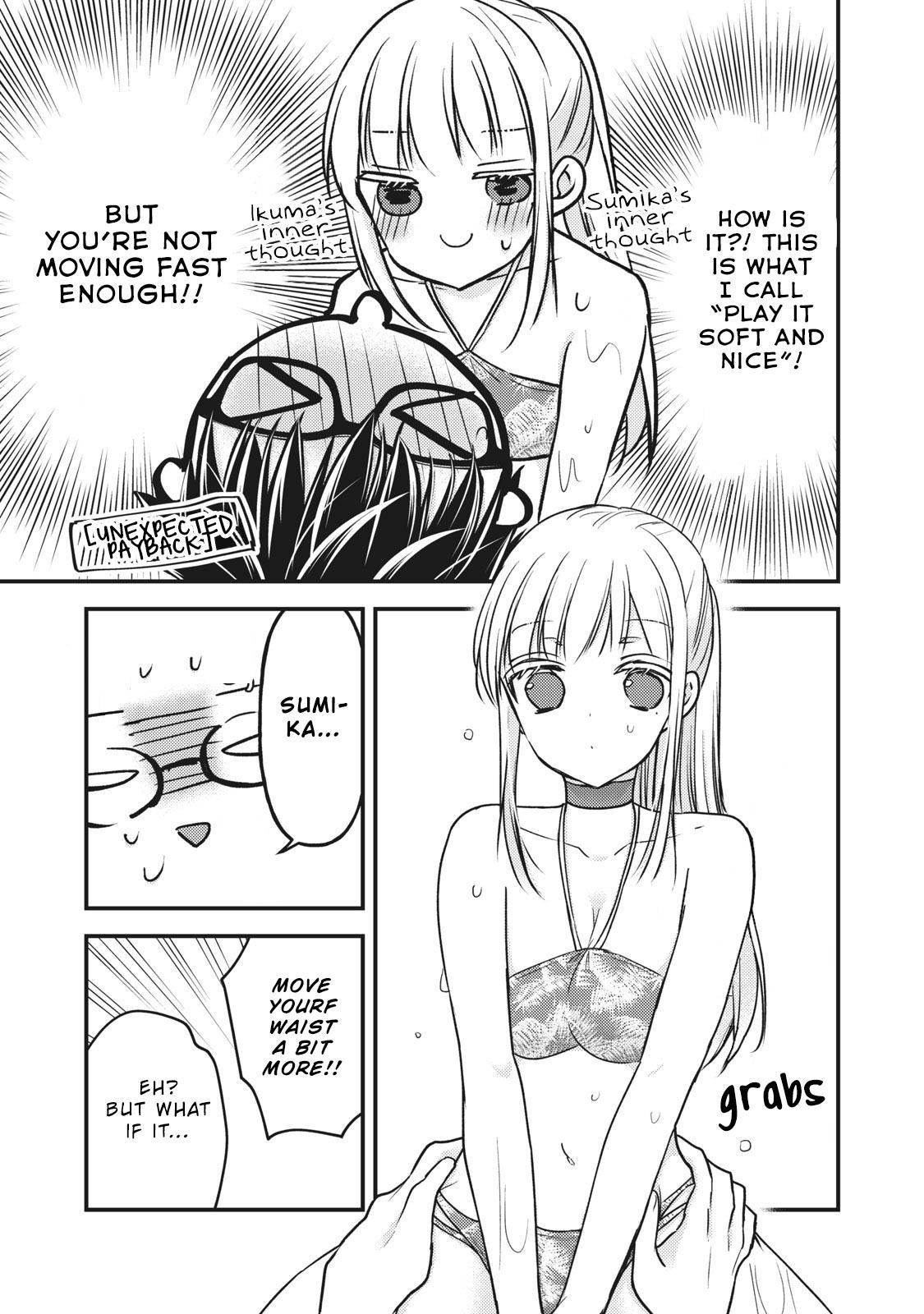 Page 12 of Chapter 79