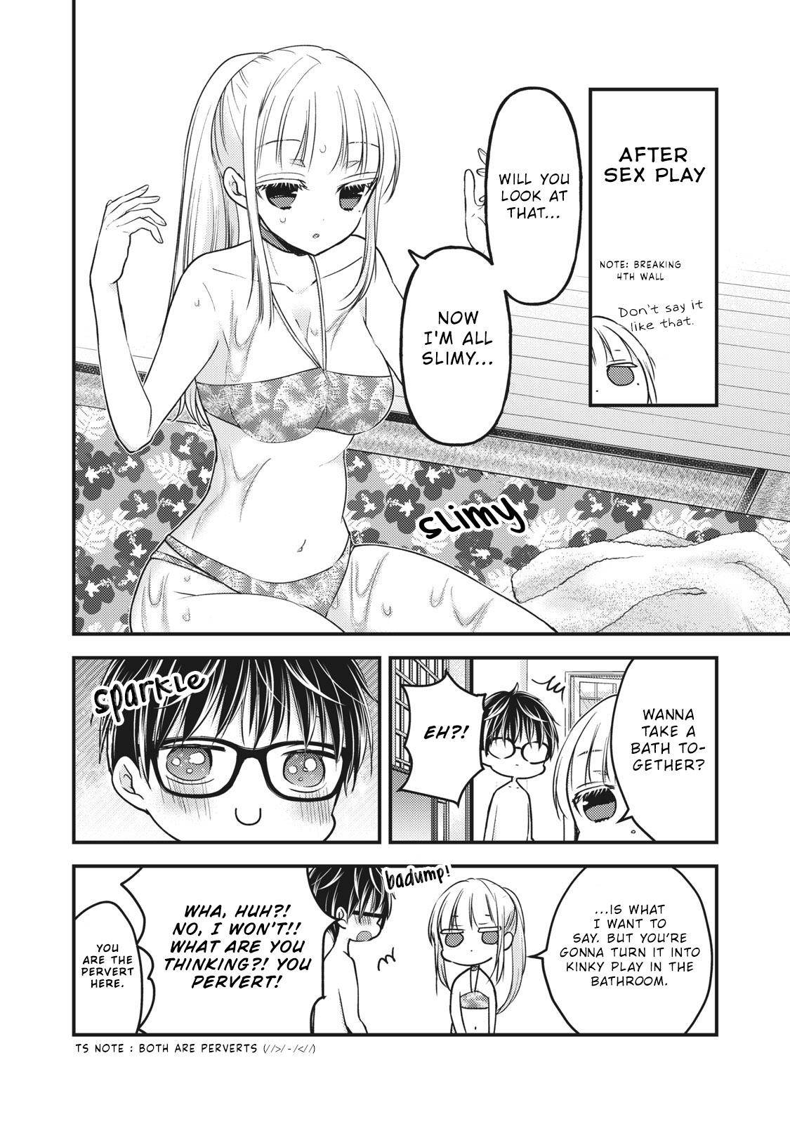 Page 17 of Chapter 79