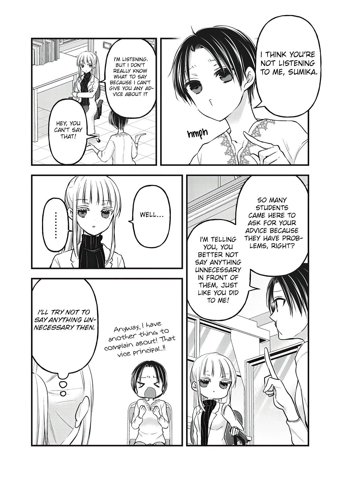 Page 3 of Chapter 80