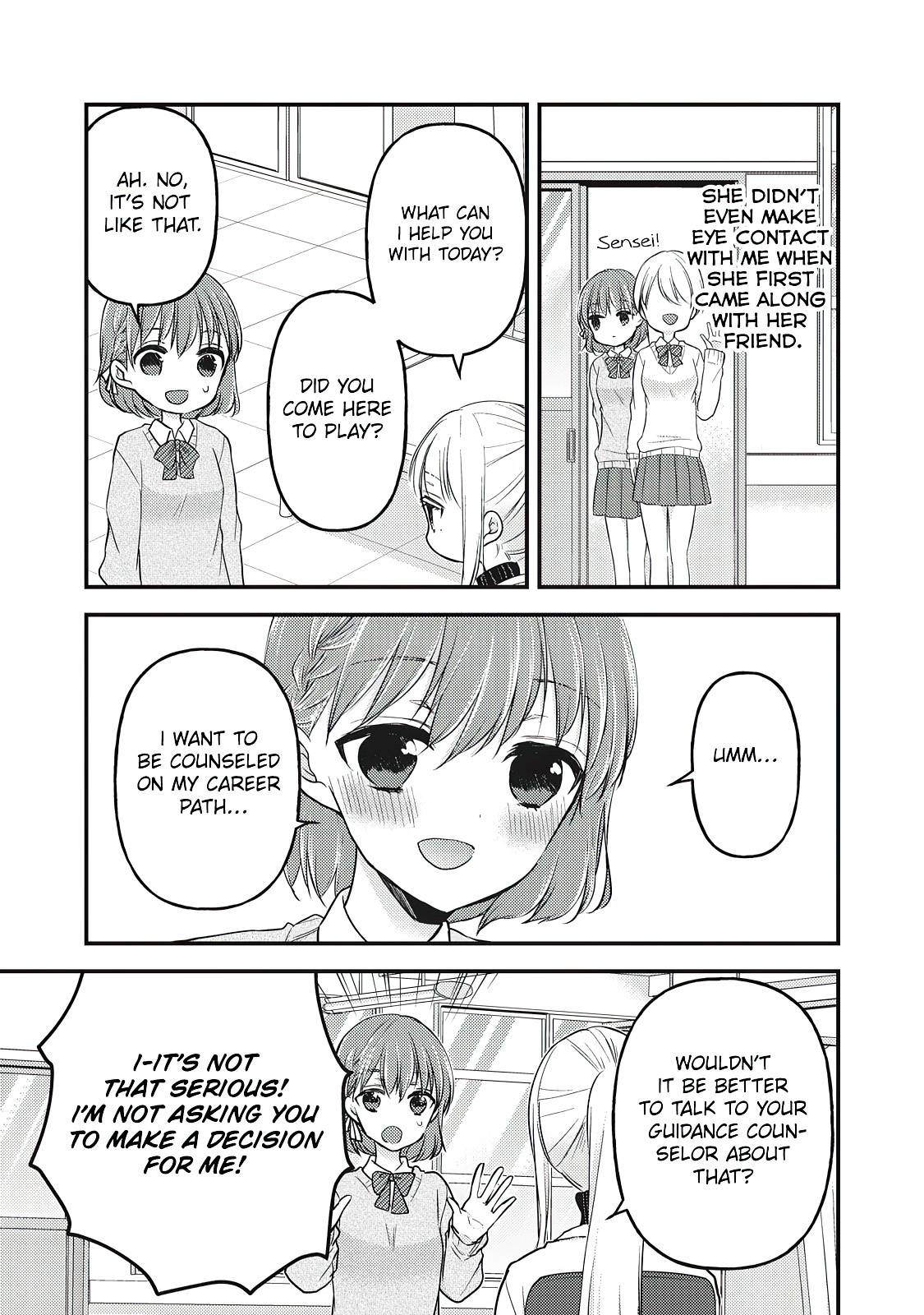 Page 6 of Chapter 80