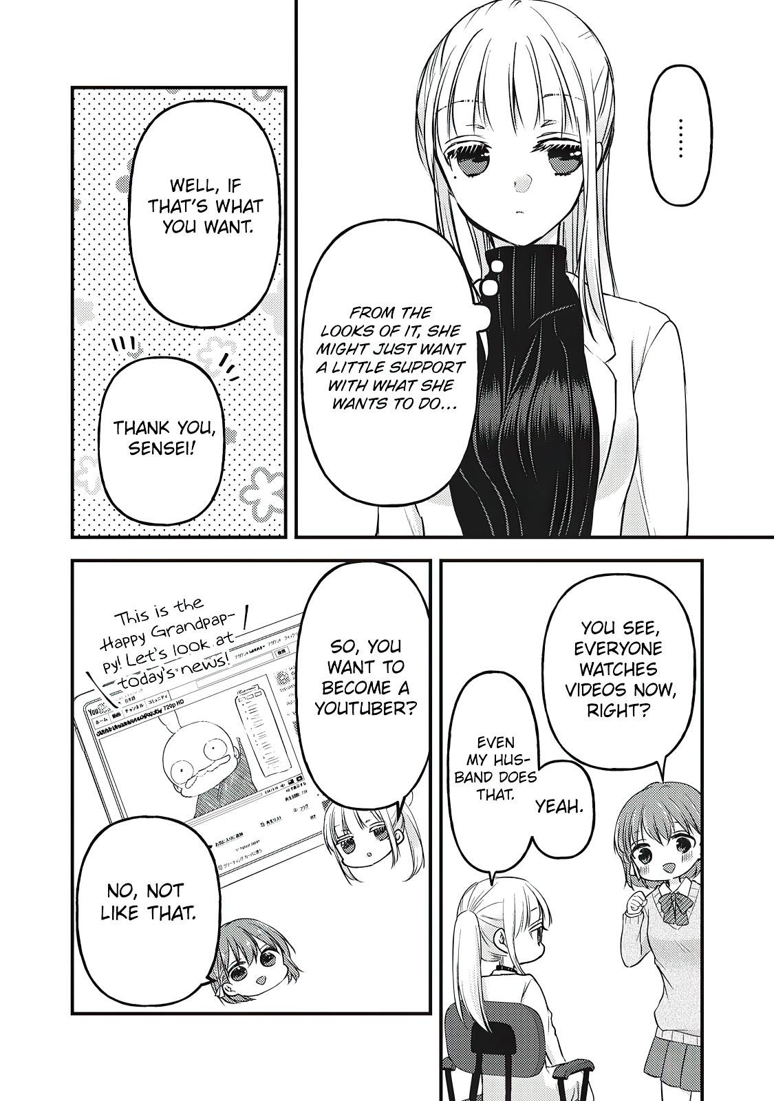 Page 7 of Chapter 80