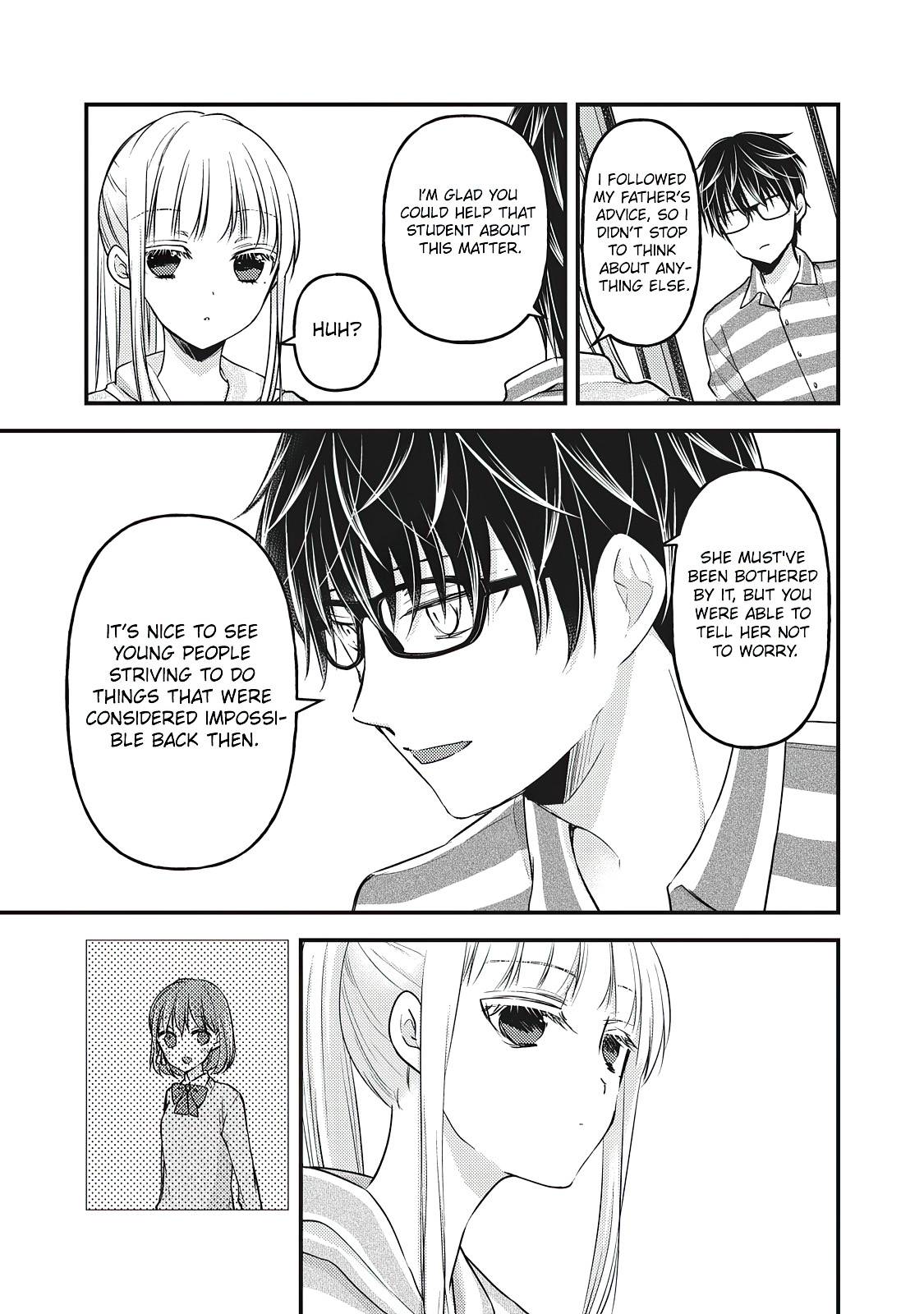 Page 12 of Chapter 80