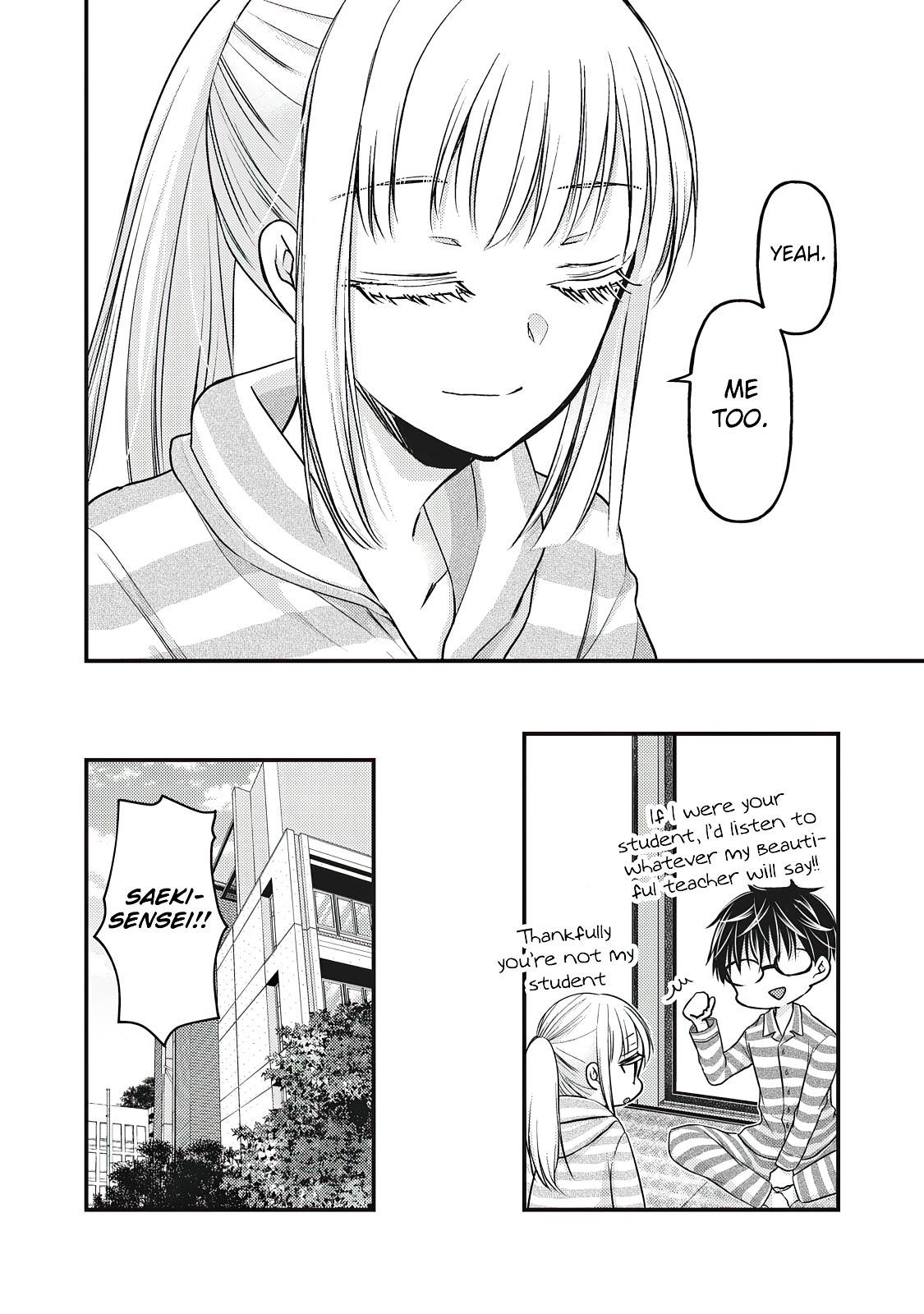 Page 13 of Chapter 80