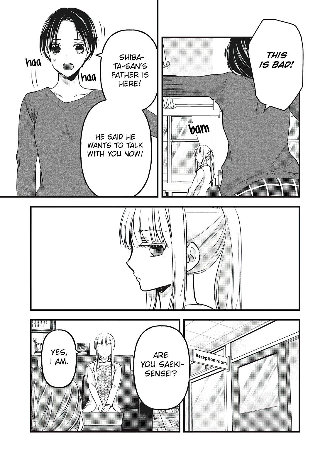 Page 14 of Chapter 80