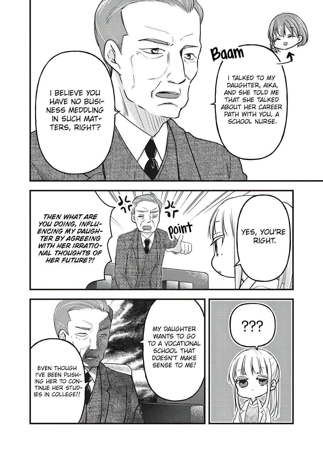 Page 15 of Chapter 80