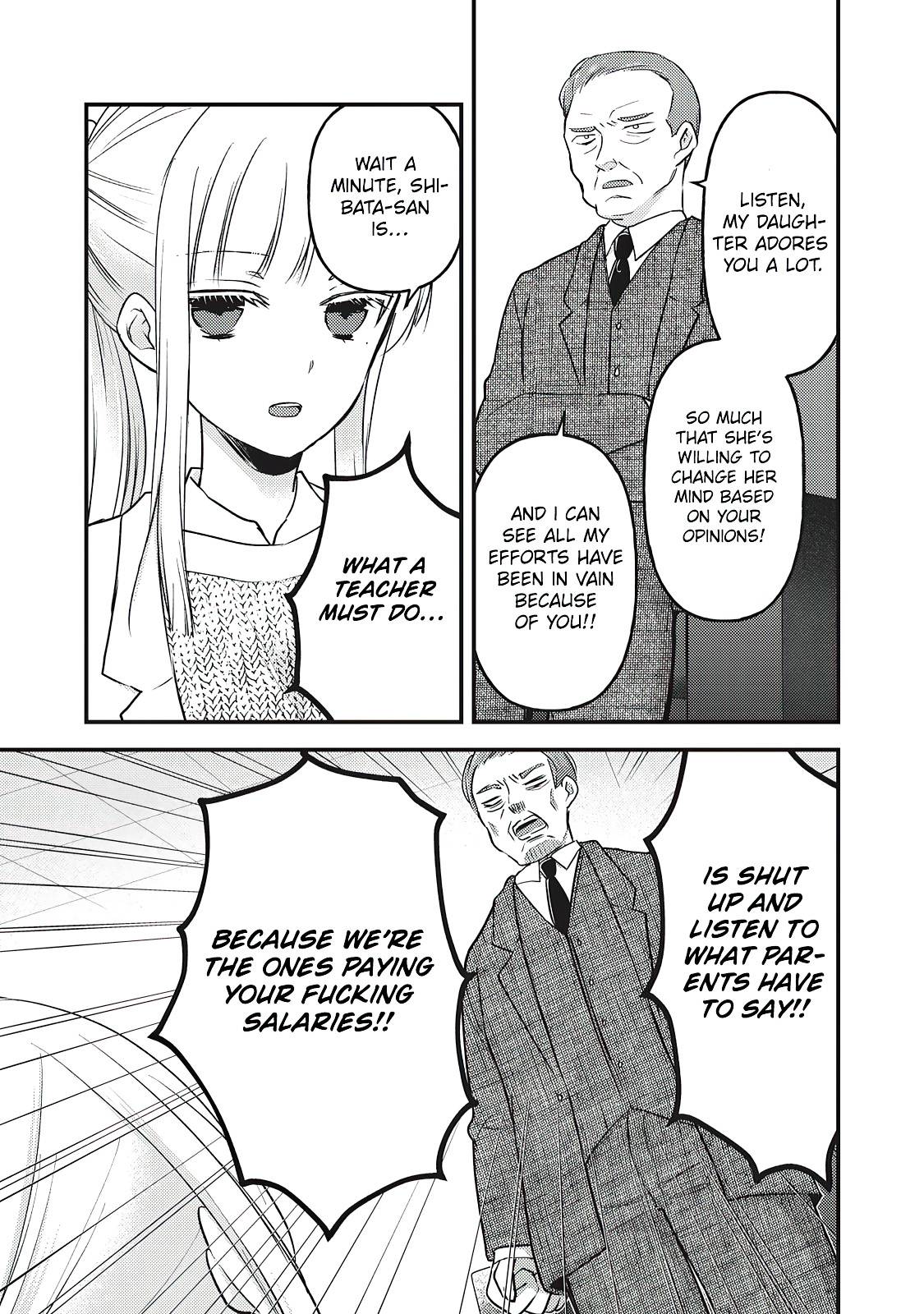 Page 16 of Chapter 80