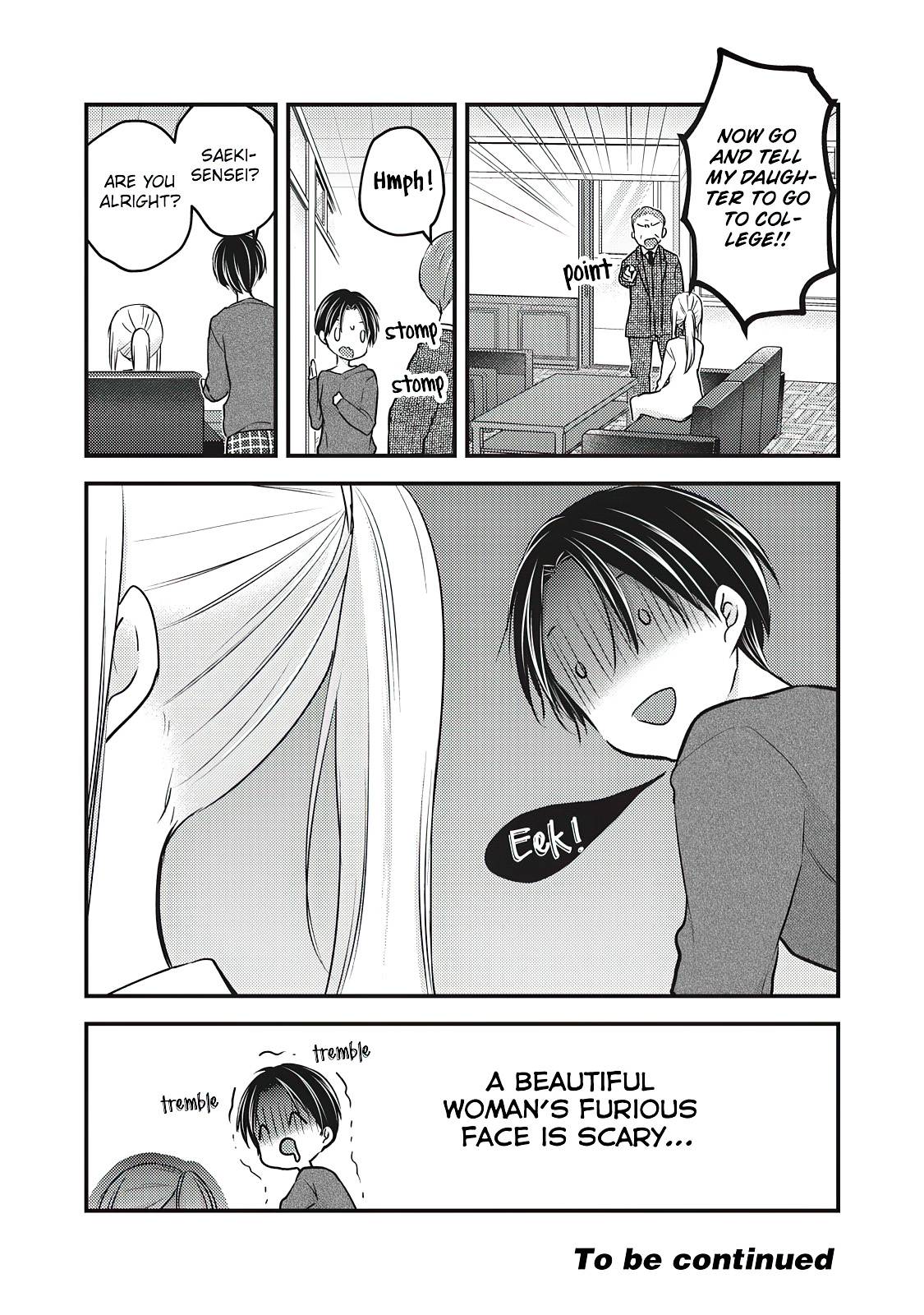 Page 17 of Chapter 80