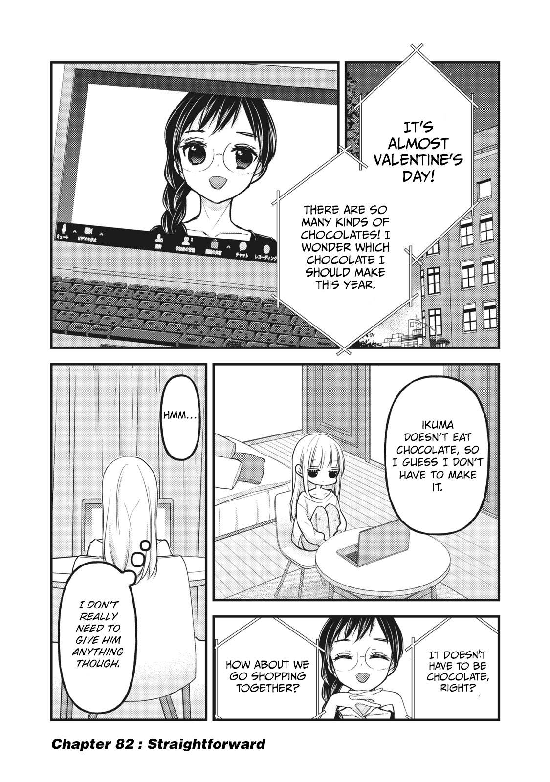 Page 2 of Chapter 82