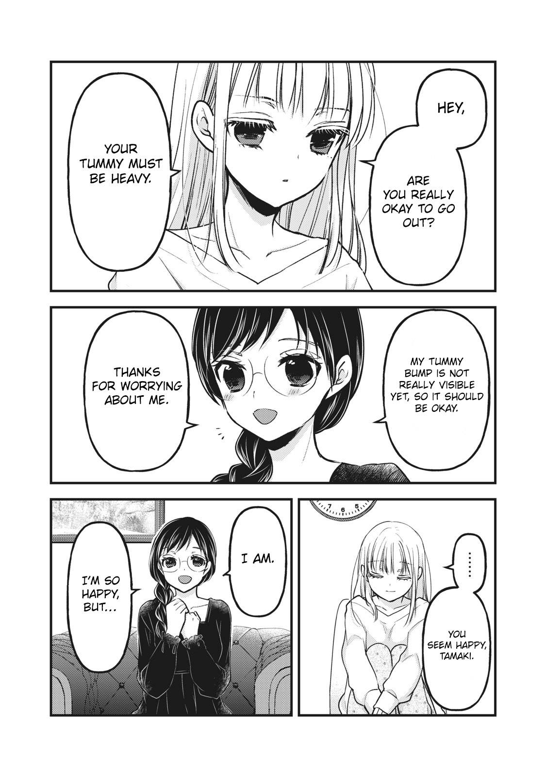 Page 3 of Chapter 82