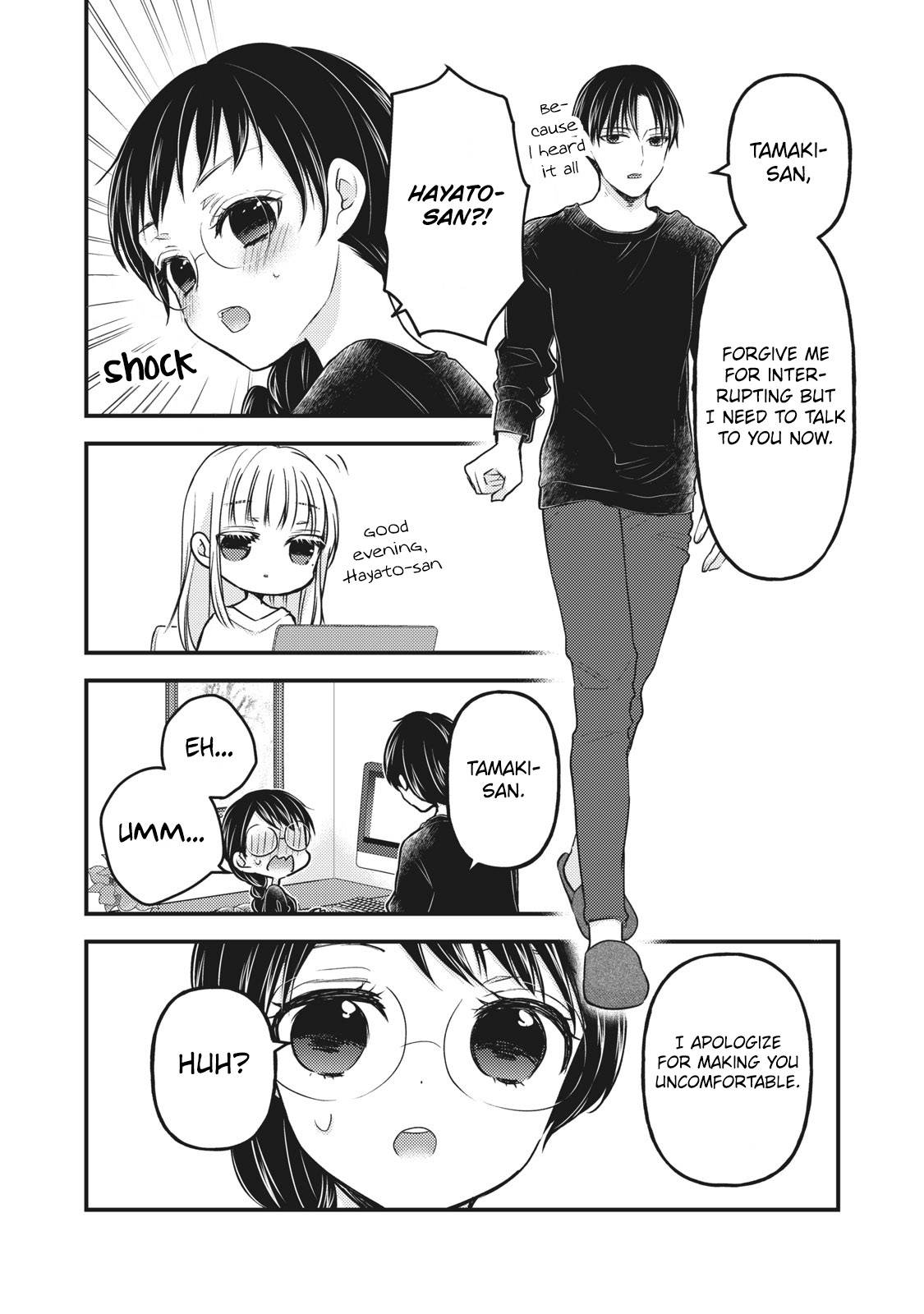 Page 5 of Chapter 82