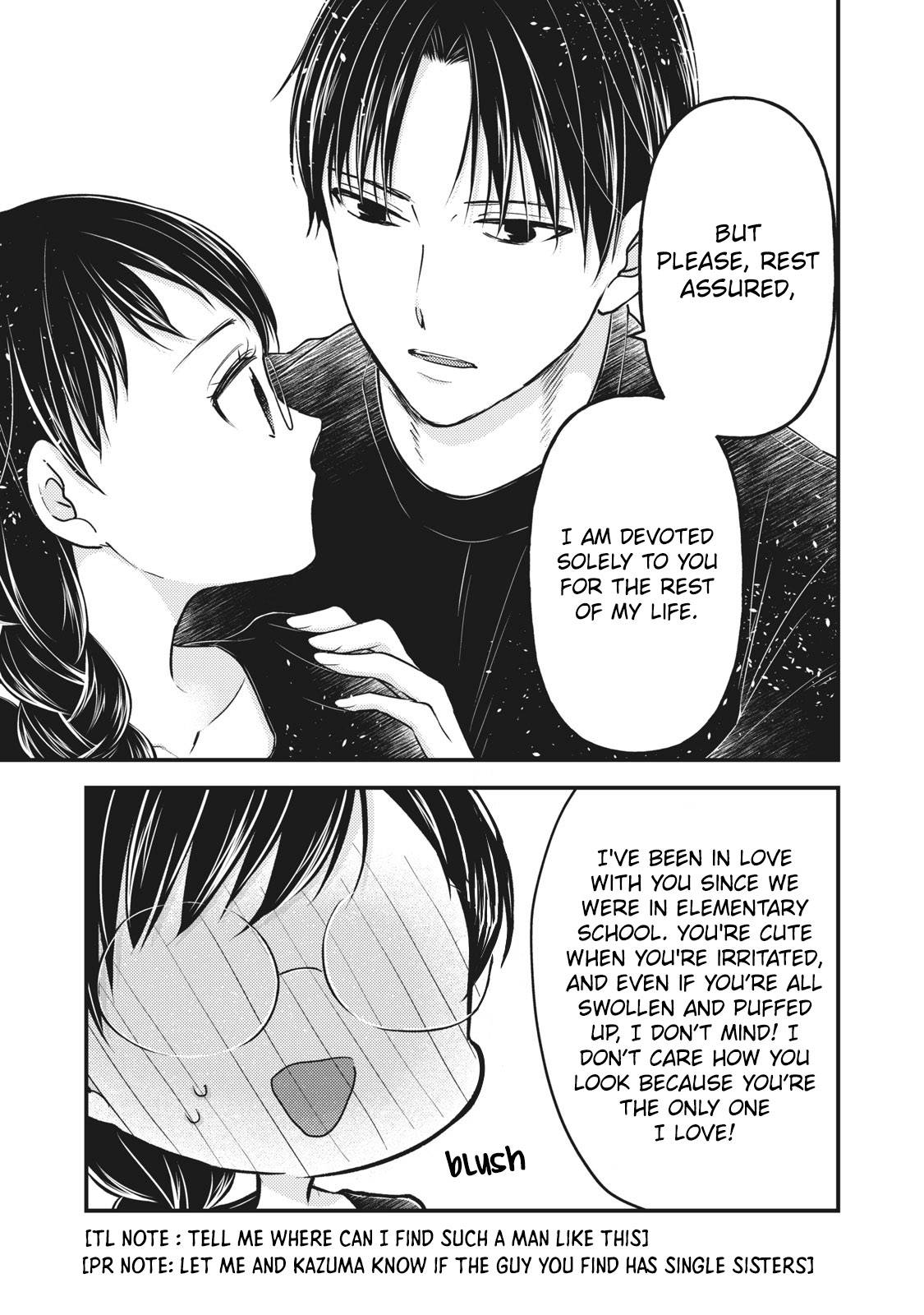 Page 6 of Chapter 82