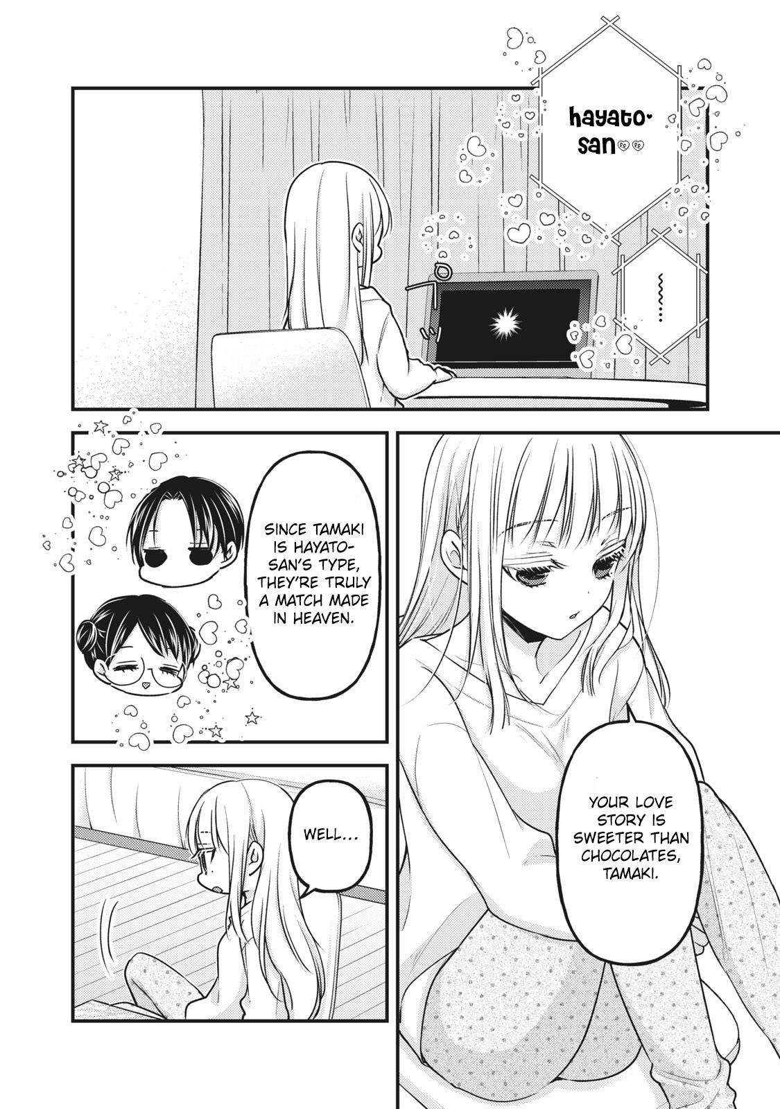 Page 7 of Chapter 82