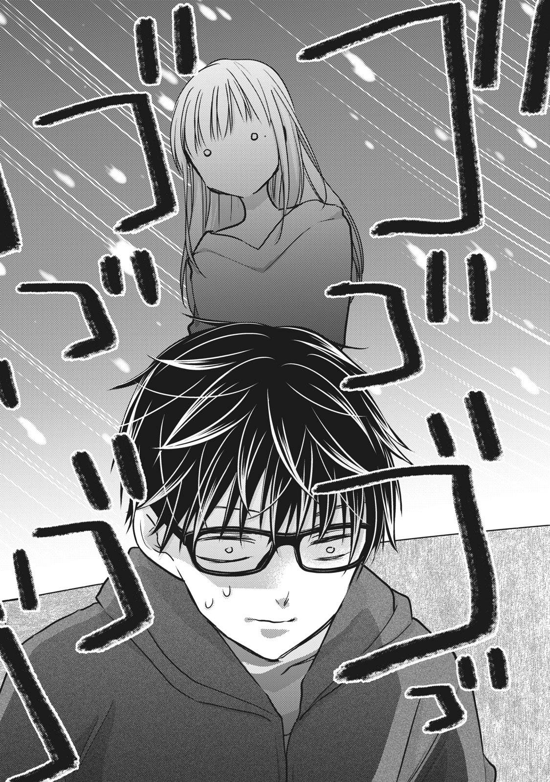 Page 13 of Chapter 82