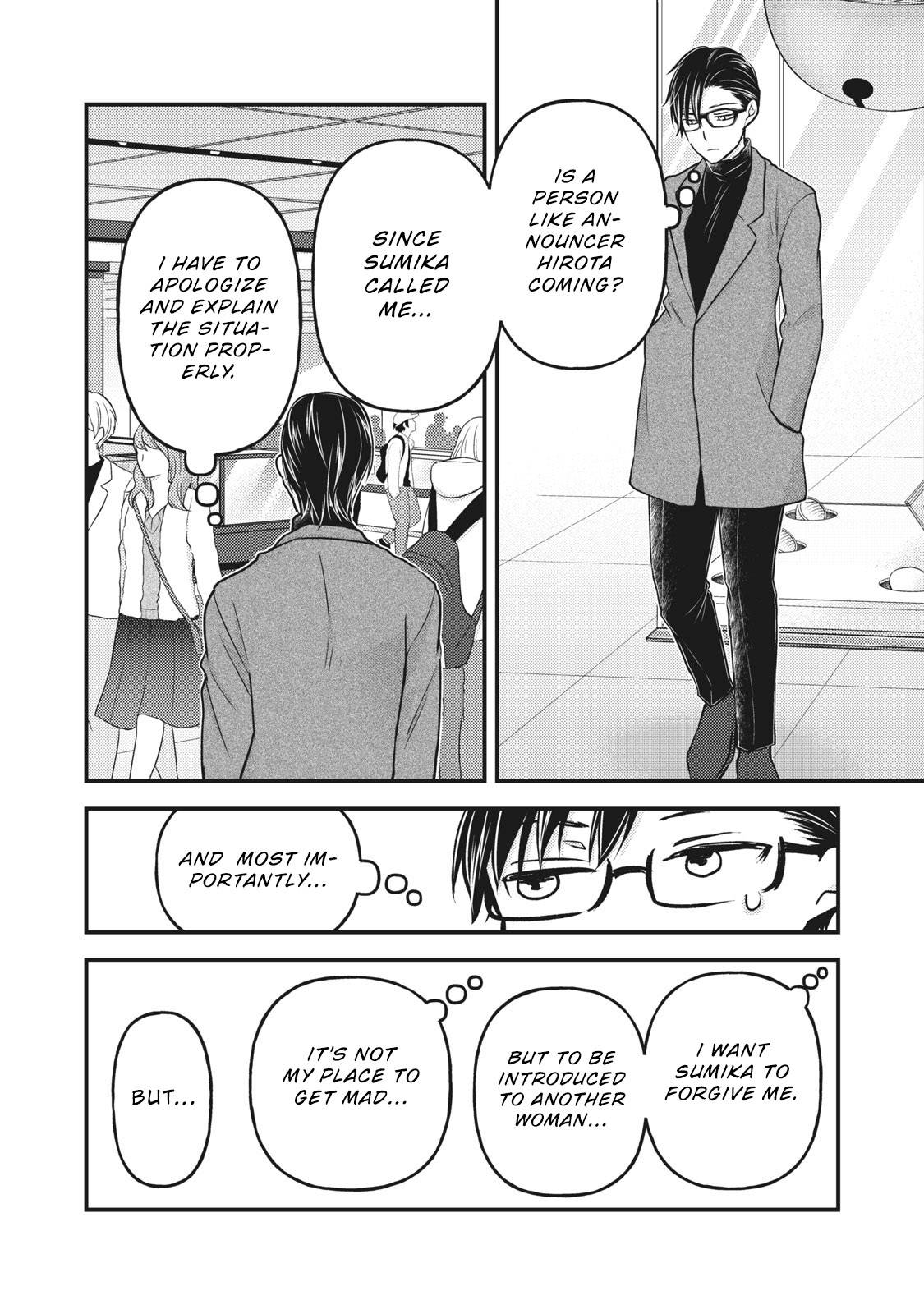 Page 3 of Chapter 83