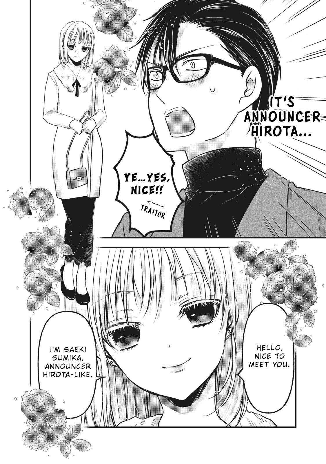 Page 5 of Chapter 83