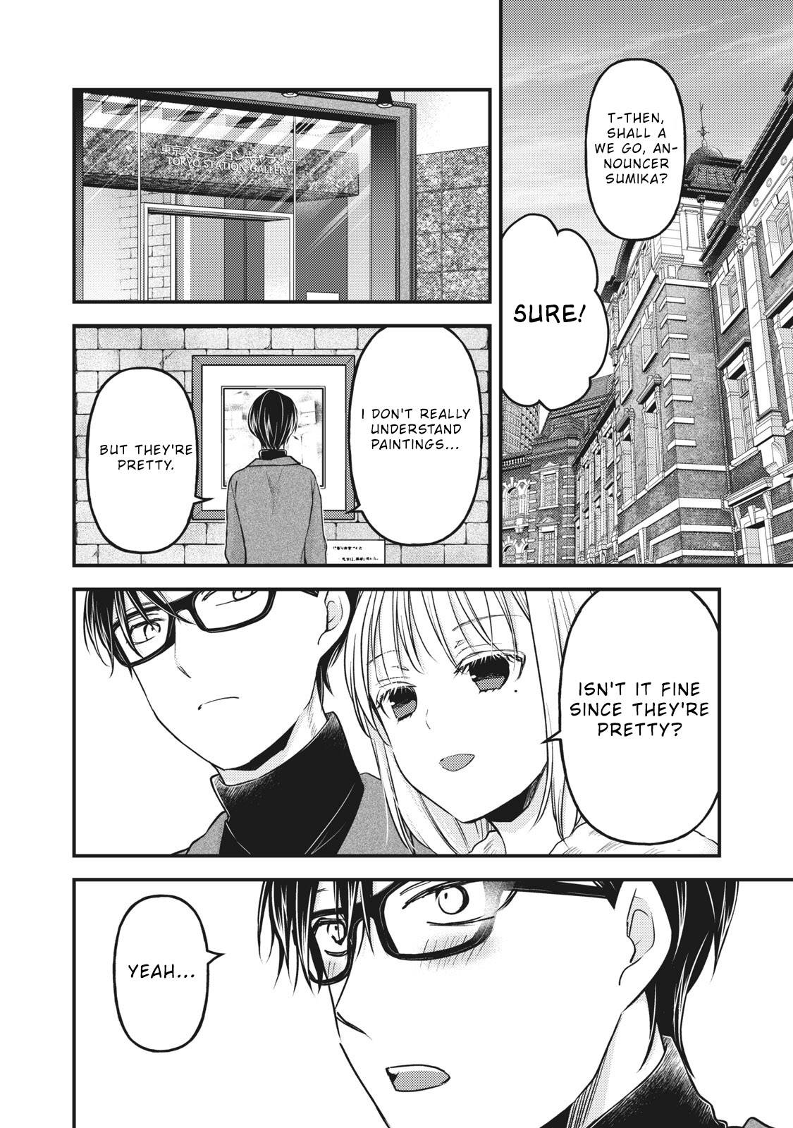 Page 7 of Chapter 83