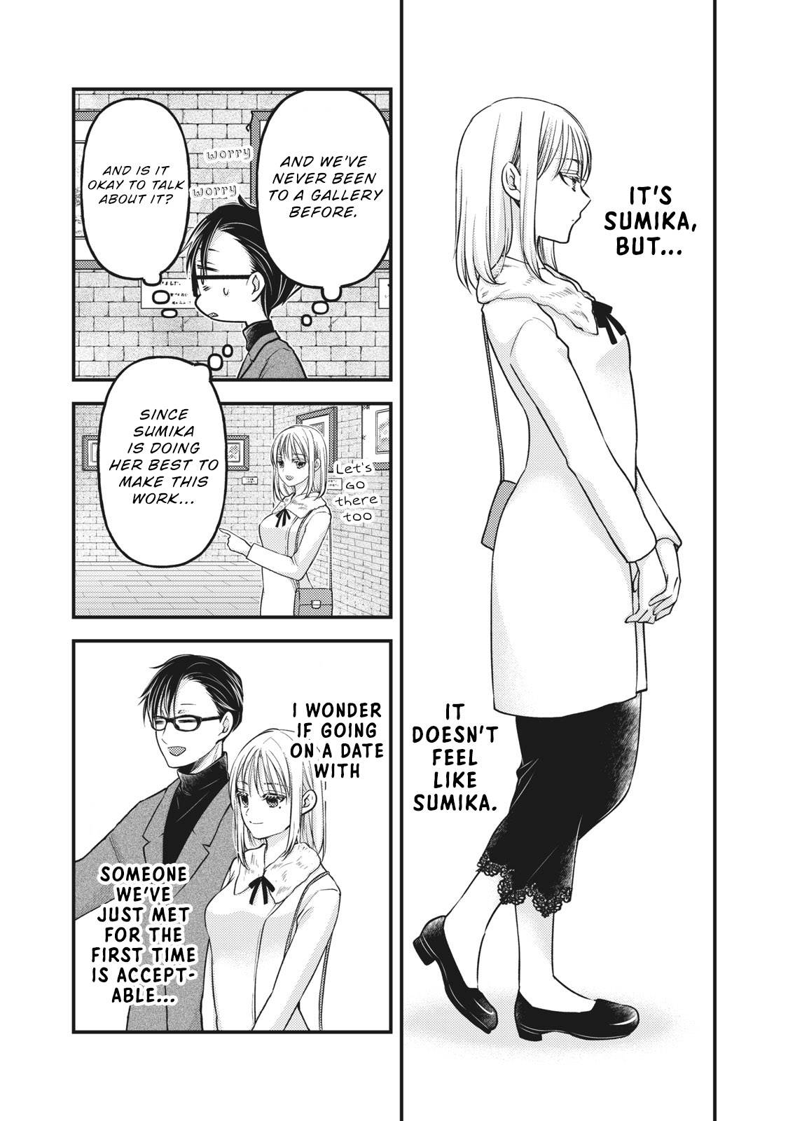 Page 8 of Chapter 83
